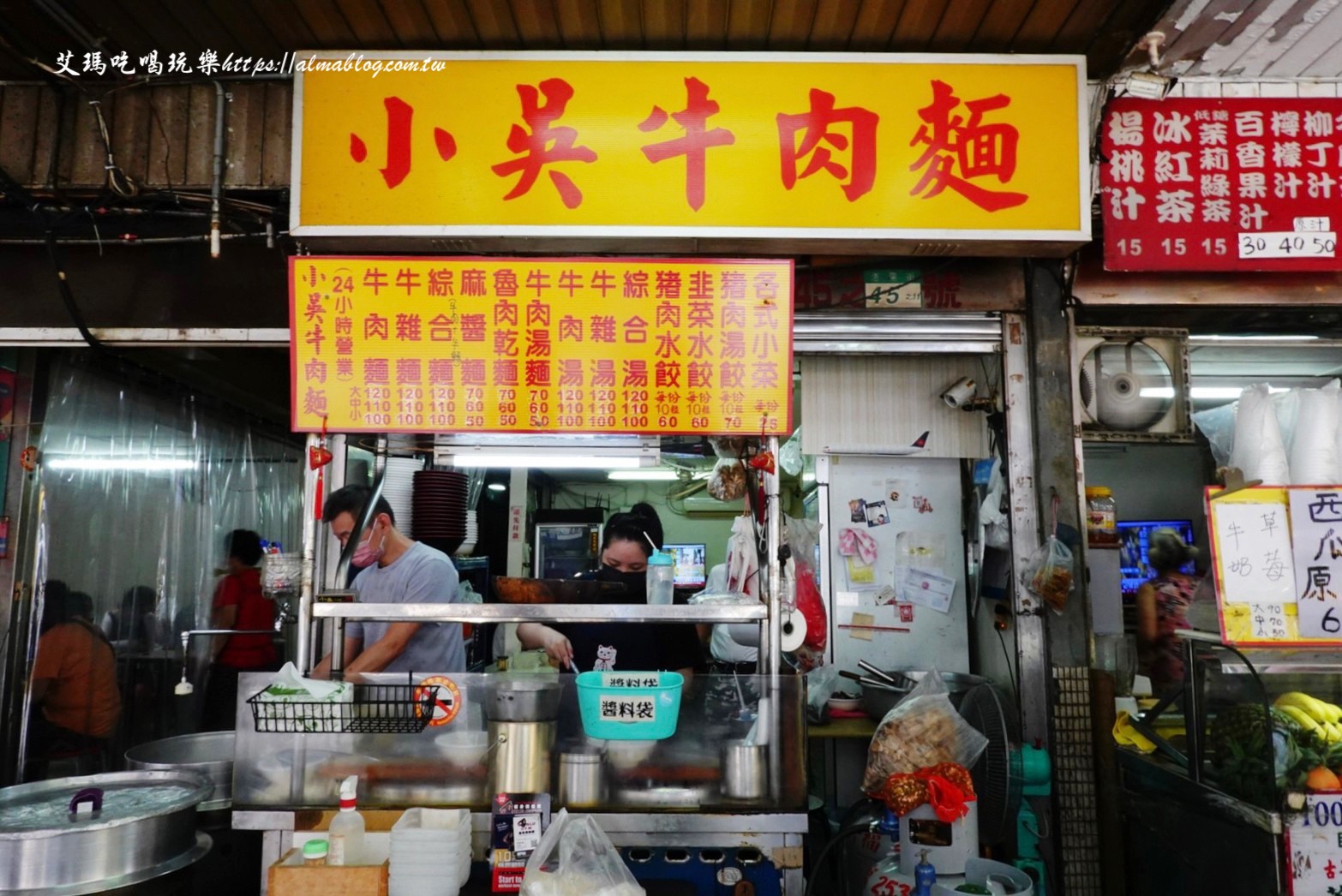 小吳牛肉麵,西門町美食,牛肉麵,