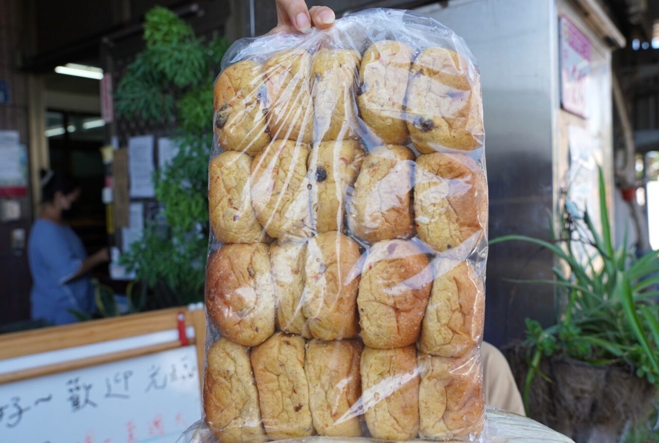 人人麵包專業(yè)烘焙,中壢美食,批發(fā)餐包,牛排館餐包,爆漿餐包,奶油餐包,小餐包,早餐,麵包,老字號(hào),烘焙坊,桃園批發(fā)