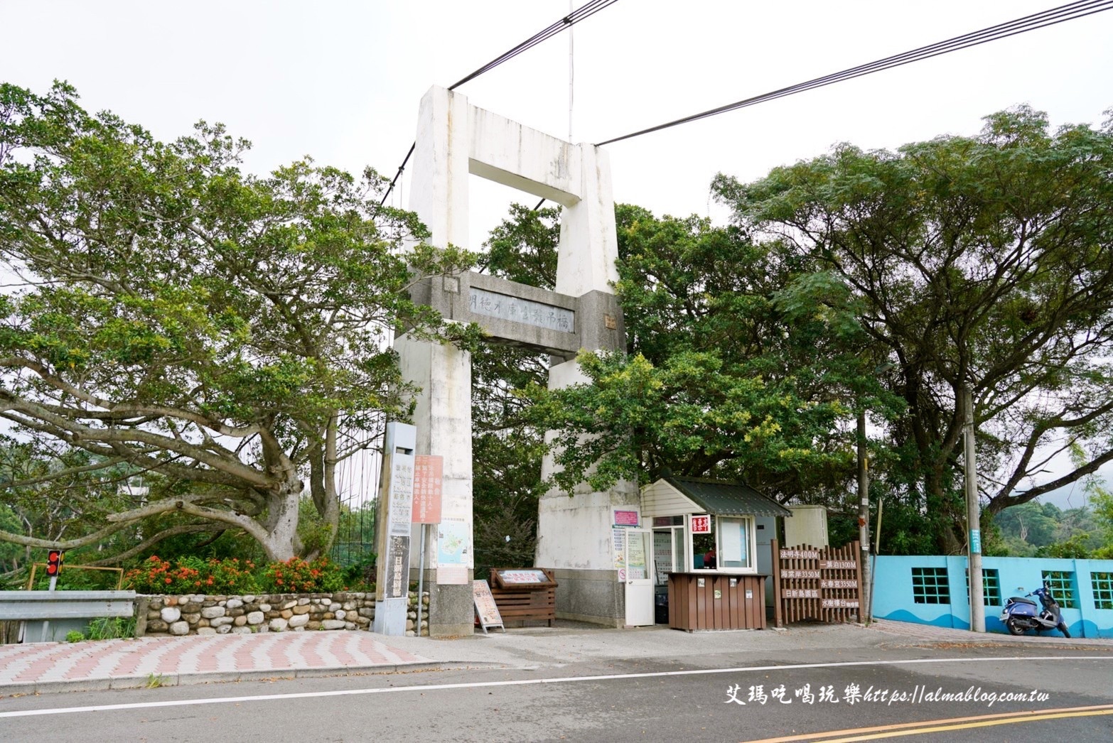 苗栗景點,親子景點,日新島,咖啡館,苗栗美食