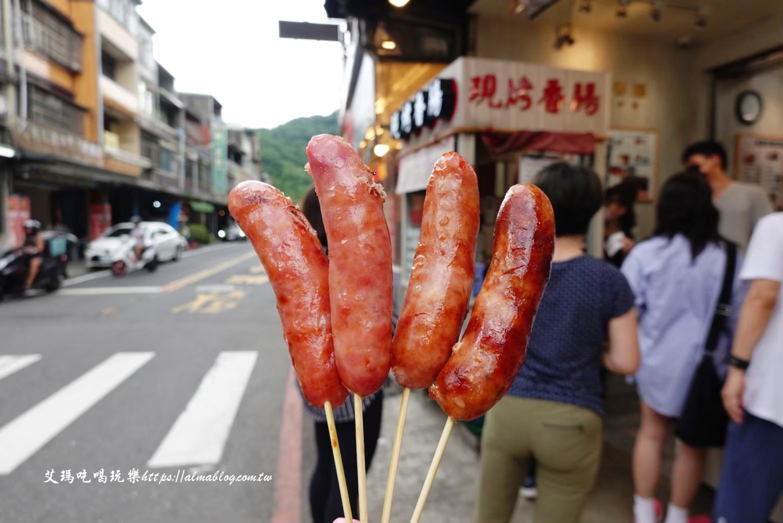 九鬮香腸,三峽香腸,麻辣香腸,伴手禮,烤香腸