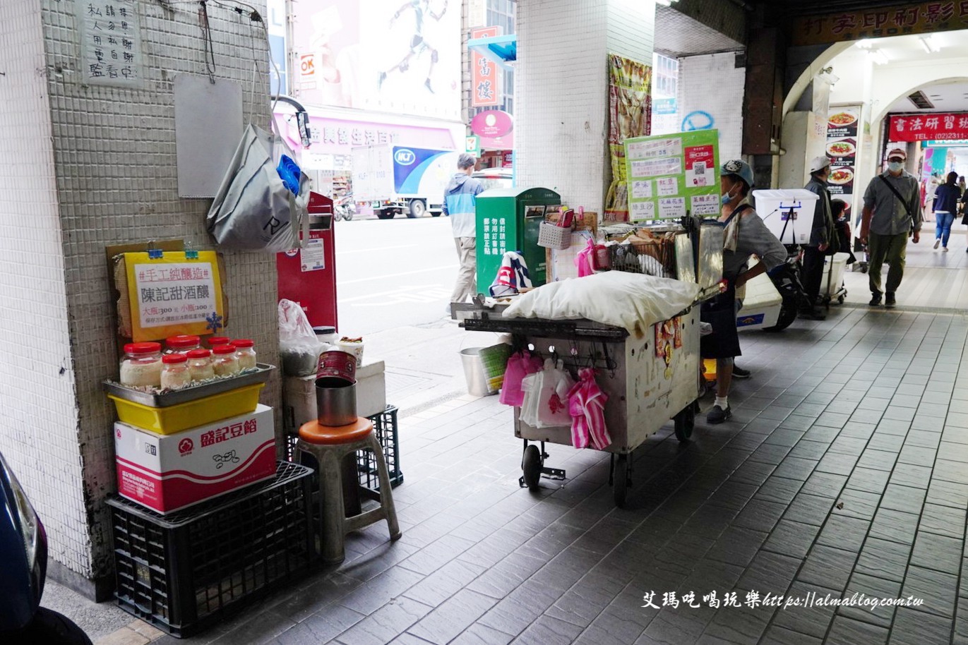 陳記京滬酒釀餅