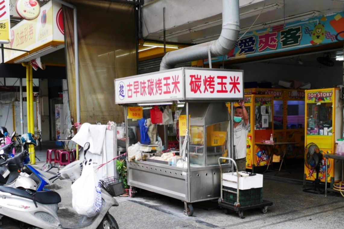 超古早味碳烤玉米,烤玉米,員林美食,彰化美食