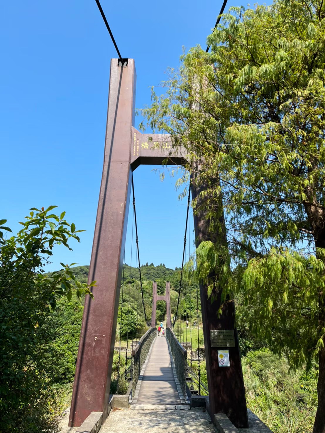 臺北景點,陽明山,免費景點,冷水坑,牛奶湖,登山,菁山吊橋