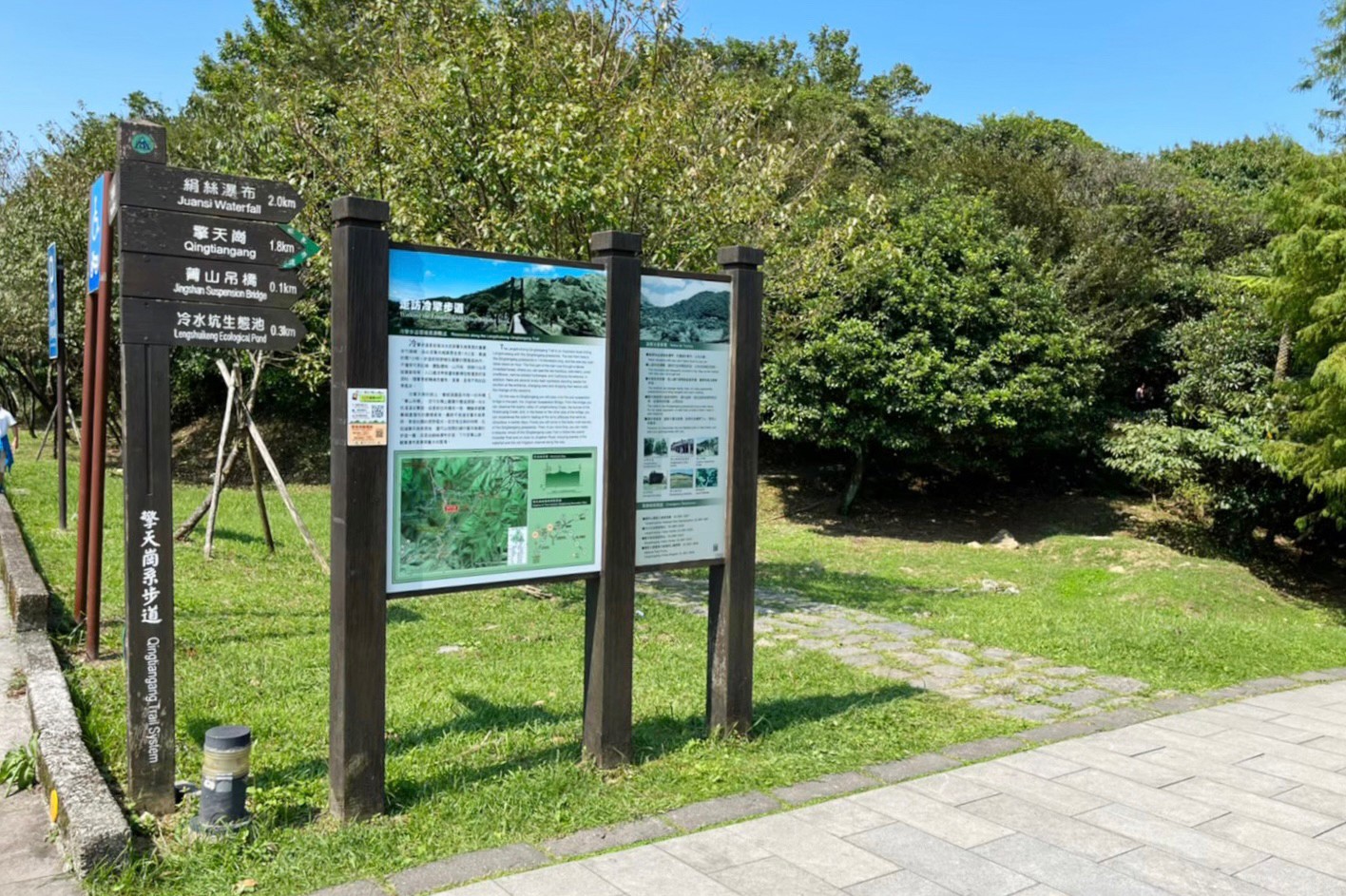 臺北景點,陽明山,免費景點,冷水坑,牛奶湖,登山,菁山吊橋