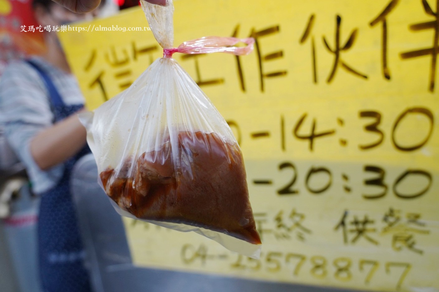 便當(dāng),臺(tái)中美食，后里美食,臺(tái)灣小吃,控肉飯,豬腳,鄭爌肉飯,雞腿飯