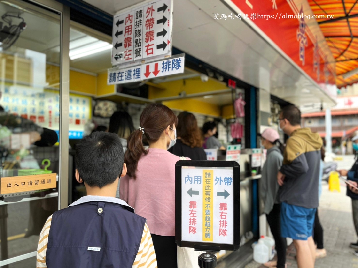 魯肉發無刺虱目魚粥