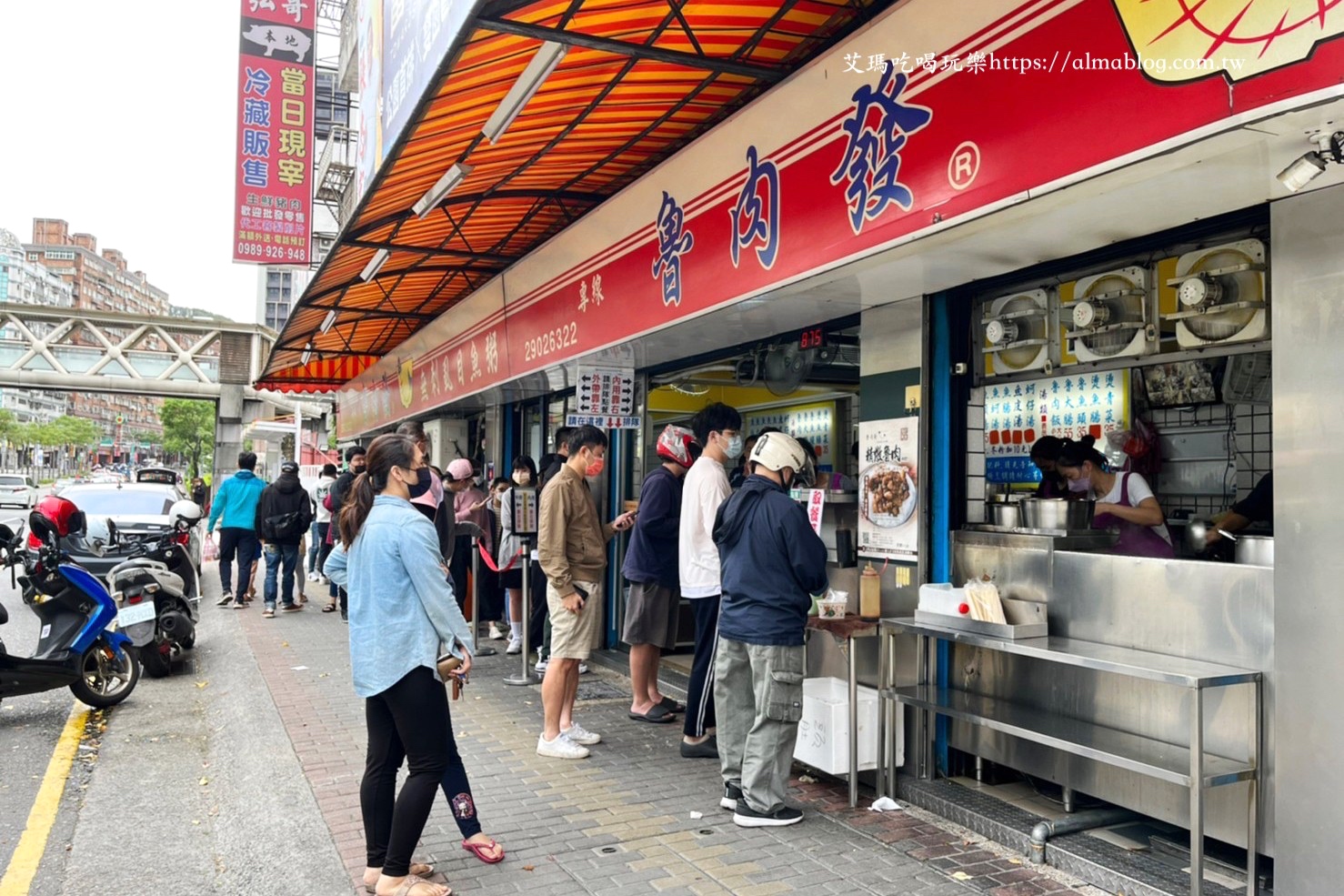 魯肉發無刺虱目魚粥