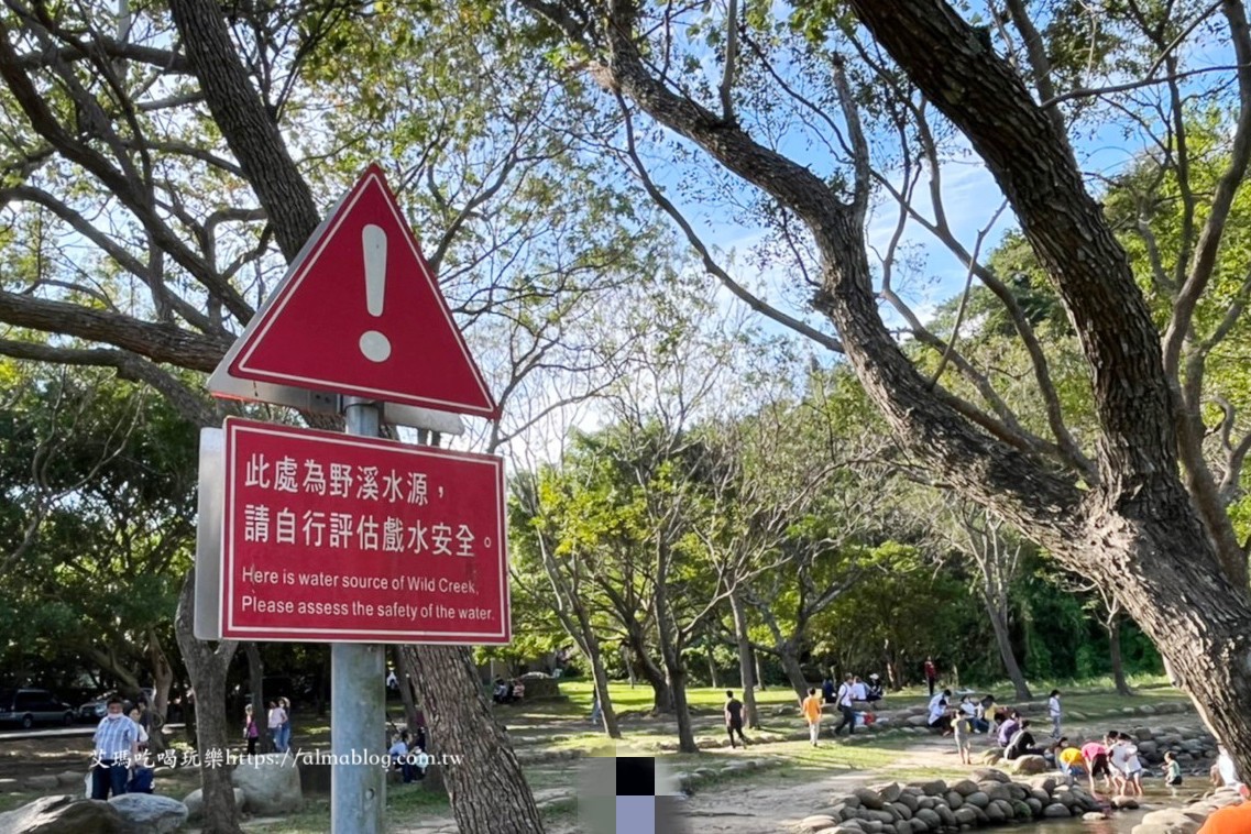 三坑自然生態公園