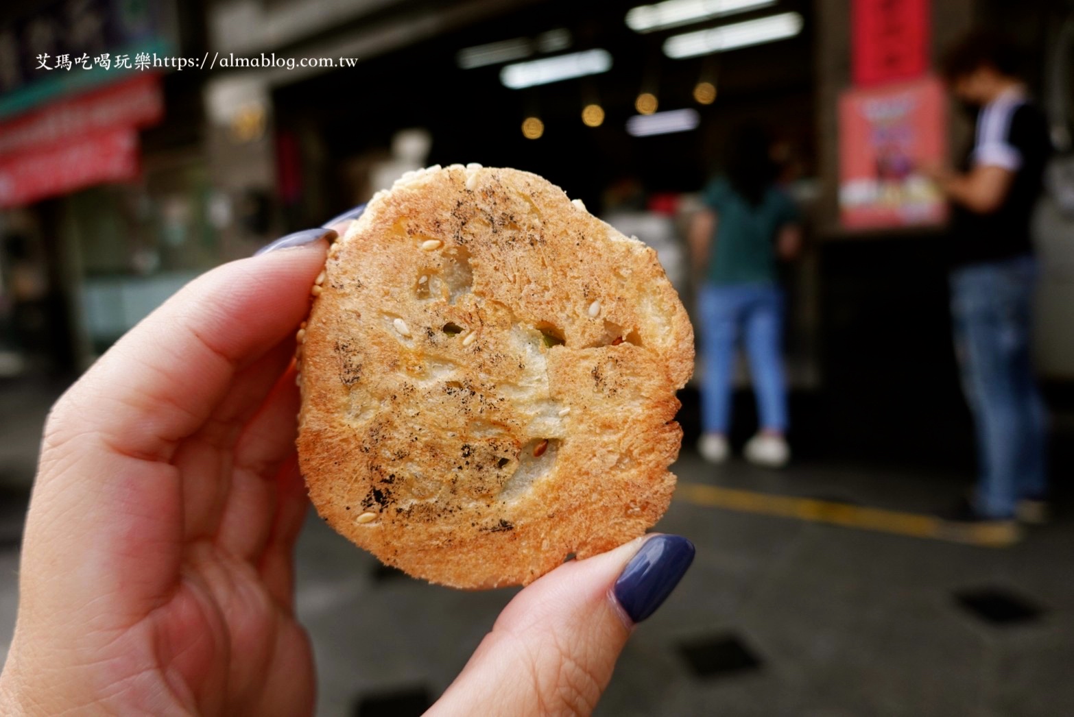 龍門胡椒餅