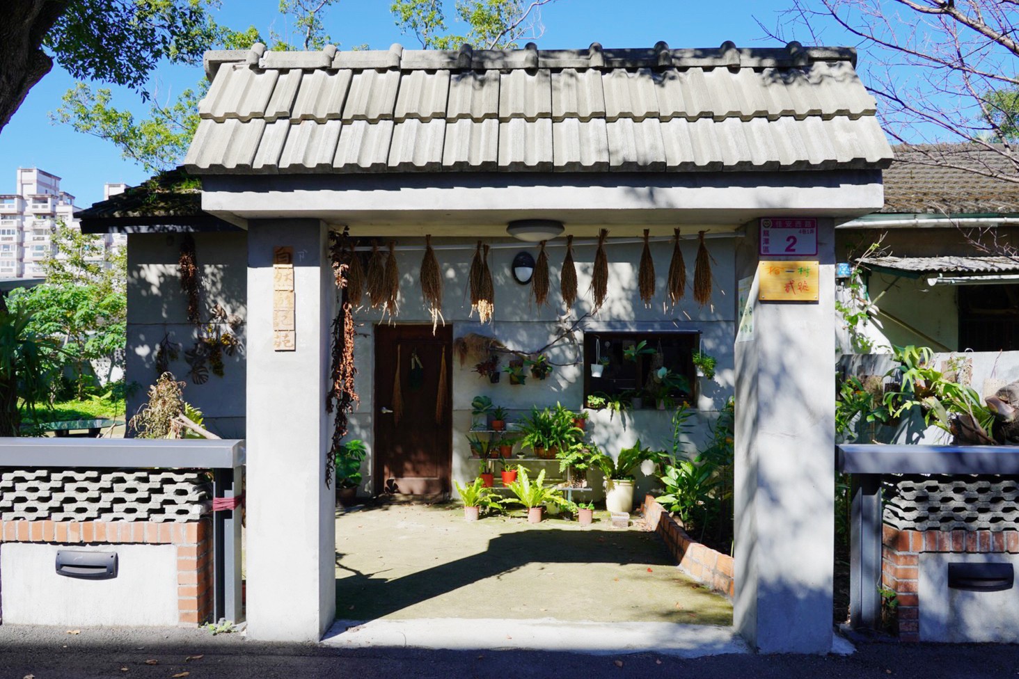 南園活魚老店餐廳