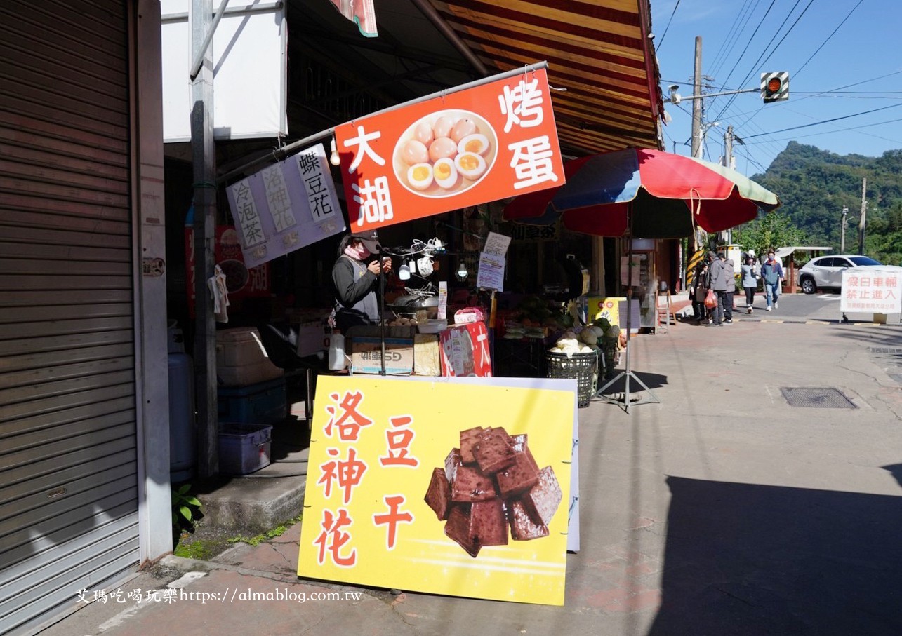 清安豆腐街