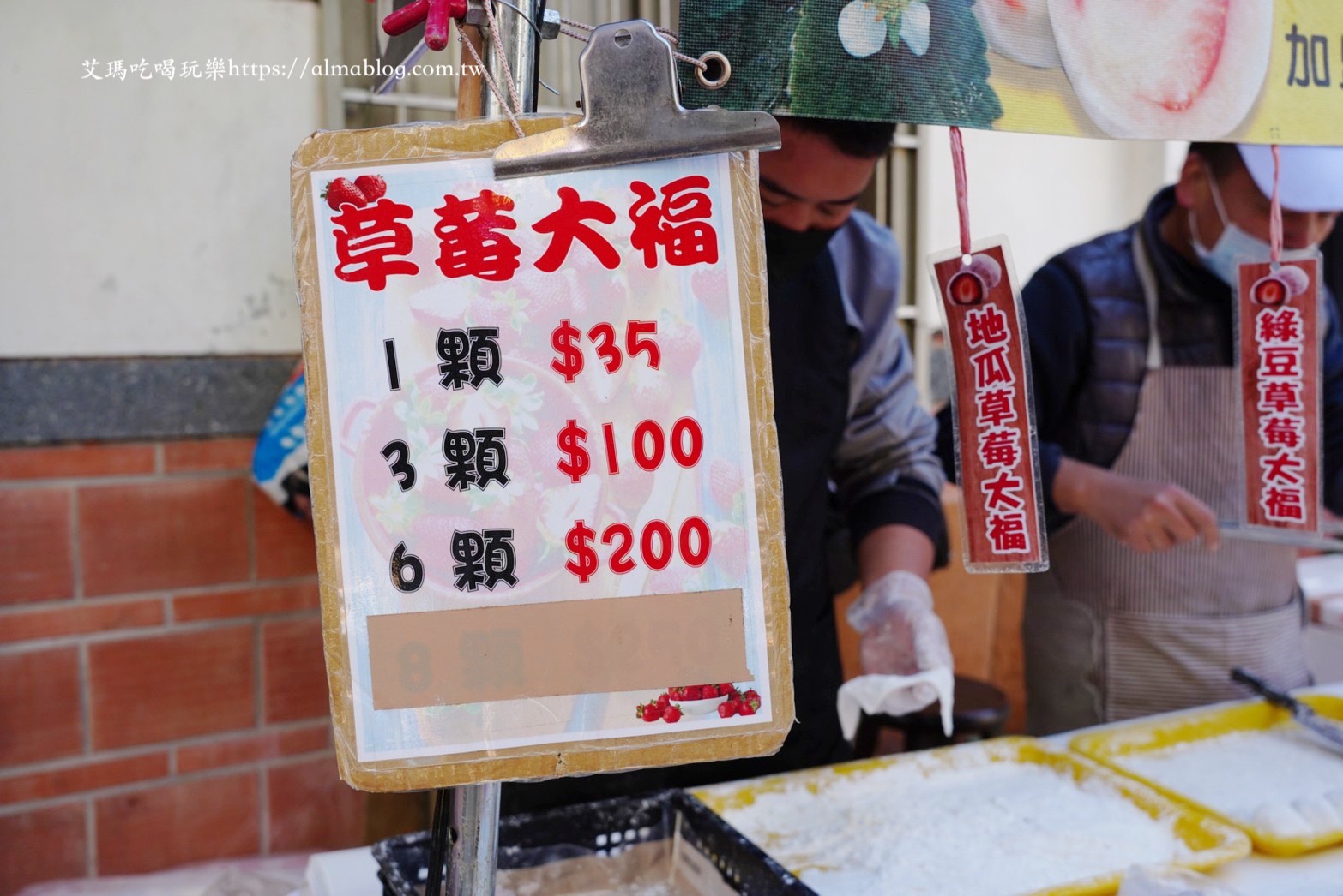 清安豆腐街