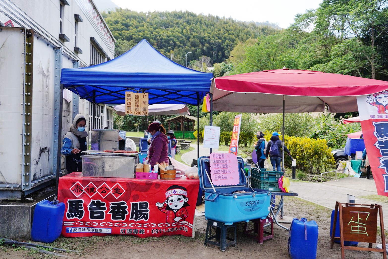 泰雅原住民文化產業園區