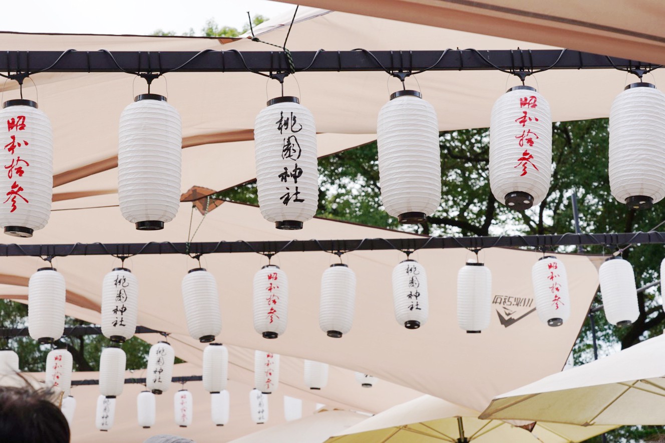 桃園神社昭和拾參