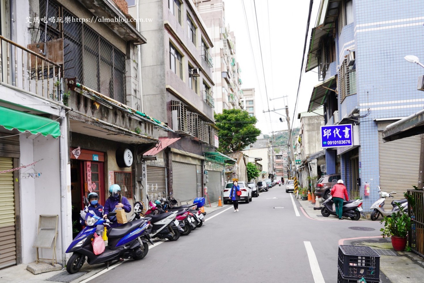 新北美食,鶯歌美食,鶯歌早餐,早餐店,復古餐廳,蘿蔔糕,炒麵,臺灣小吃,三合號,三合號 SUMMER HOUSE,六合滷呷粿