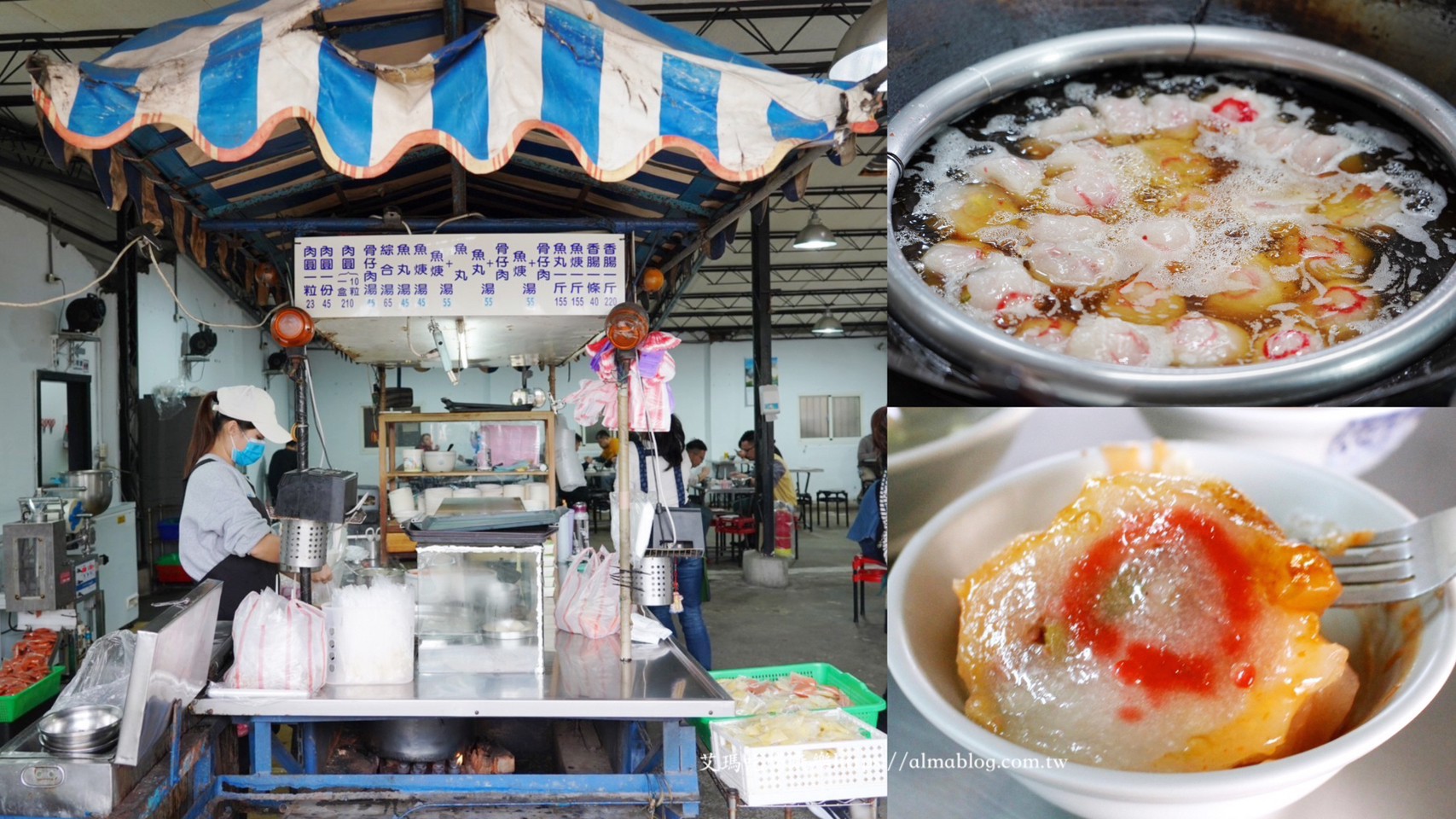 臺灣小吃,新竹美食,肉圓,香山美食,香腸,鷹王肉圓 @艾瑪  吃喝玩樂札記