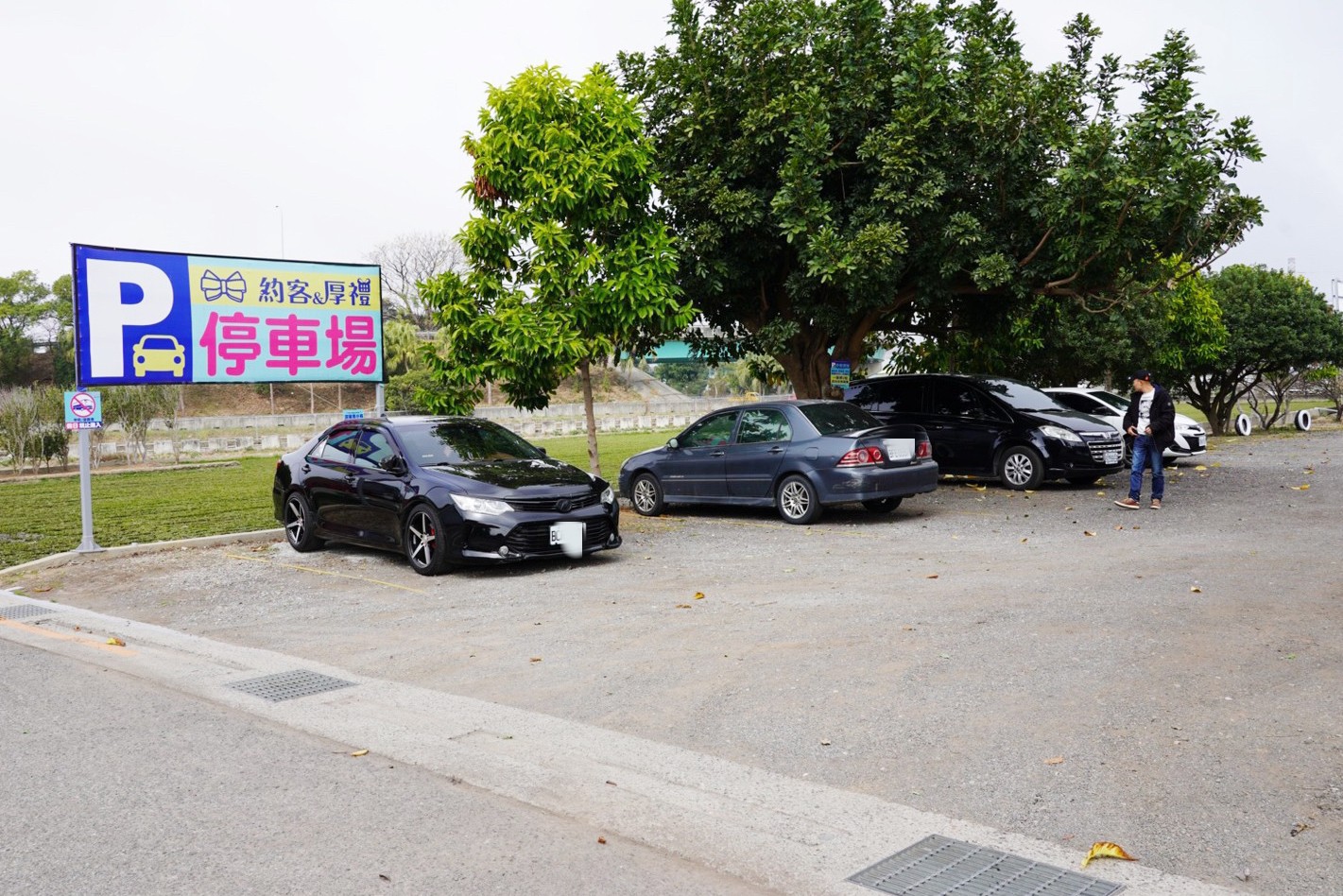 約客厚禮築夢手創館