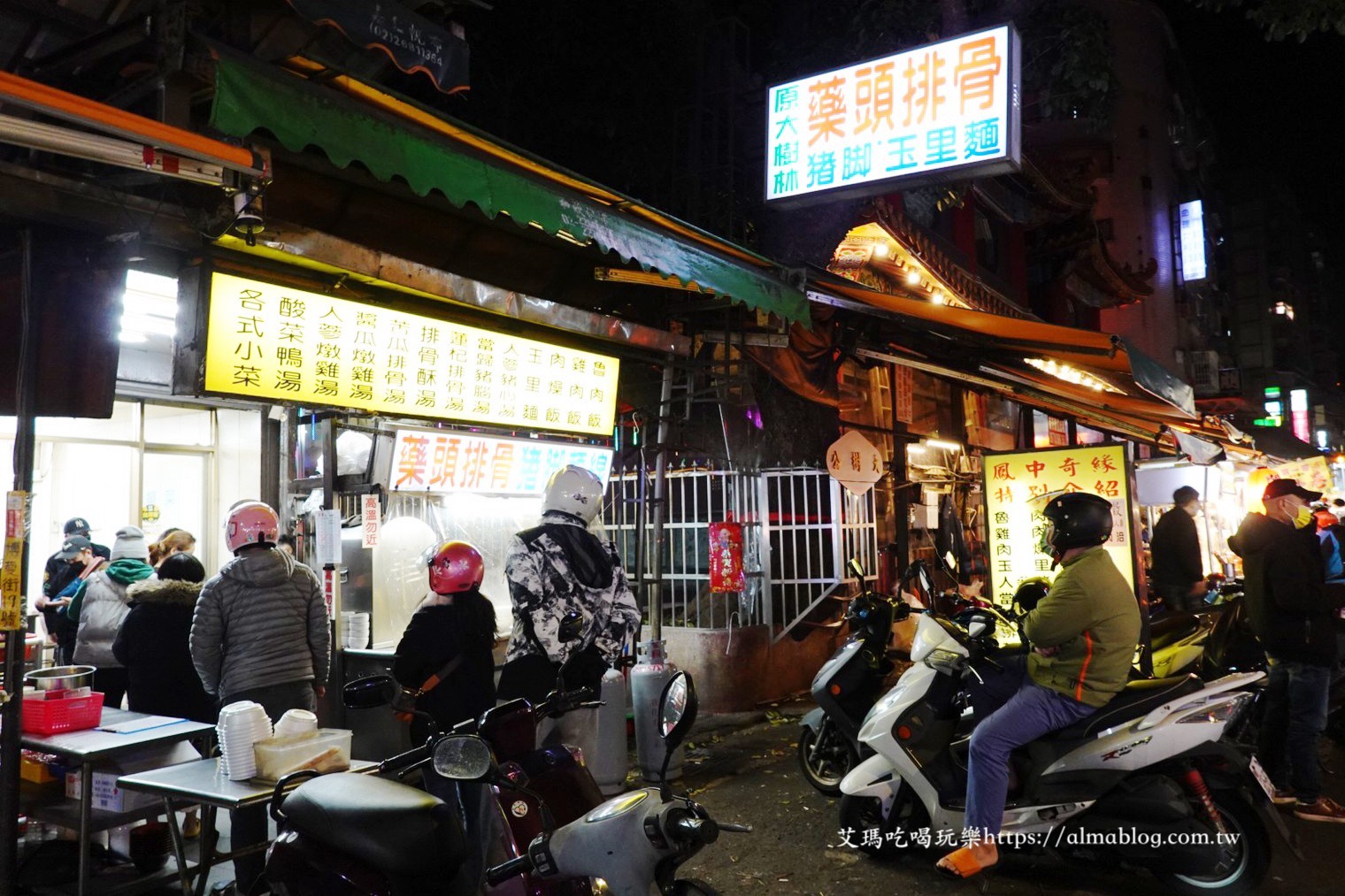 原大樹林藥頭排骨