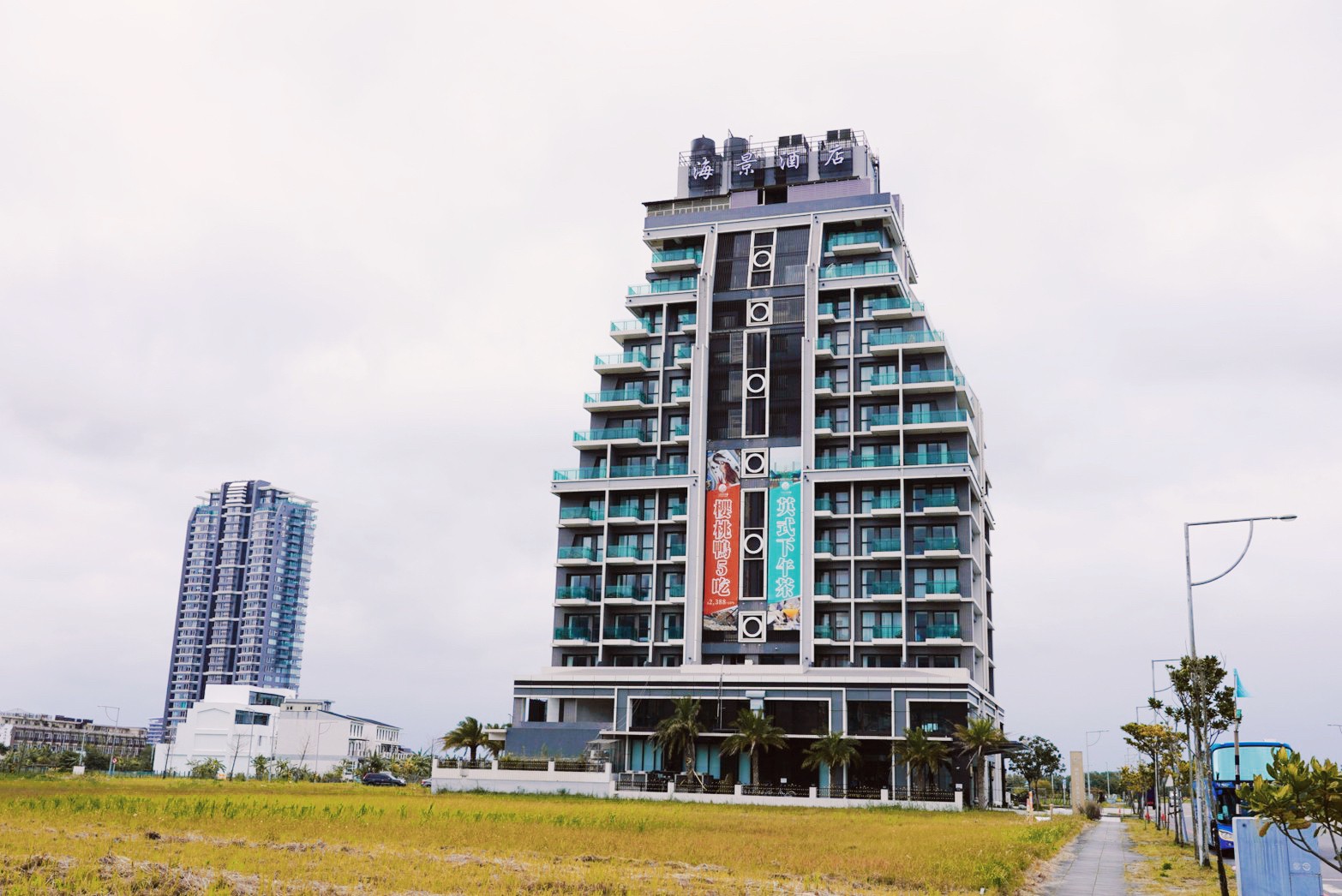 宜蘭景點,宜蘭住宿,烤鴨餐,餐廳,住宿,宜蘭飯店,蘭陽烏石港海景酒店,兒童室,下午茶,晚餐,吃到飽