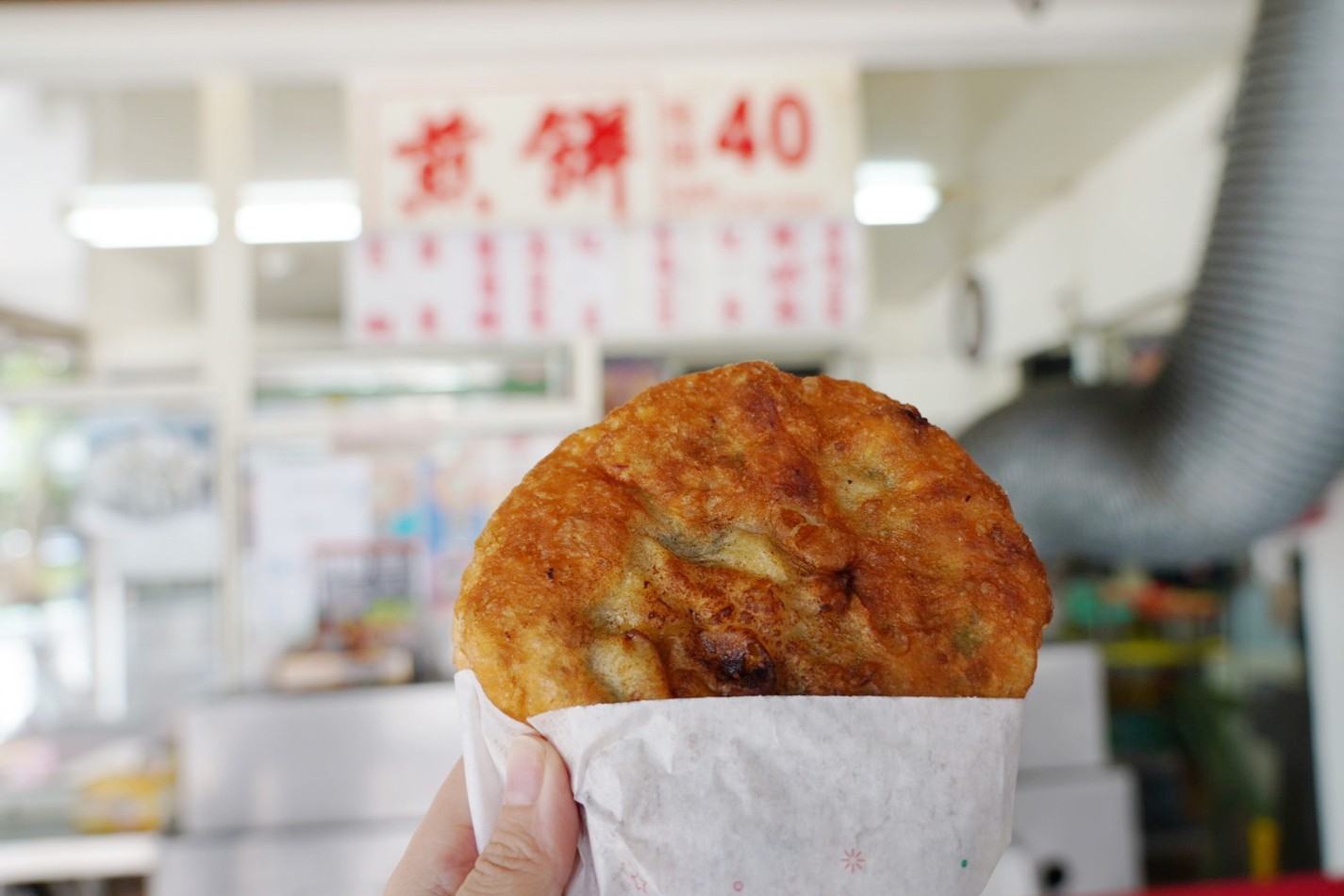 阿源煎餅,臺北美食,煎餅,蔥肉餅,四平街商圈,臺灣小吃,