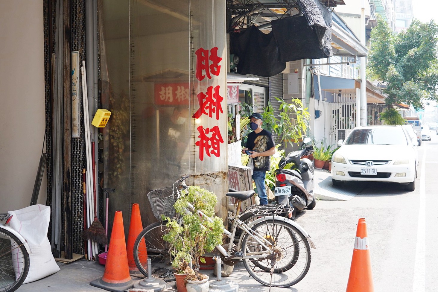 無名胡椒餅