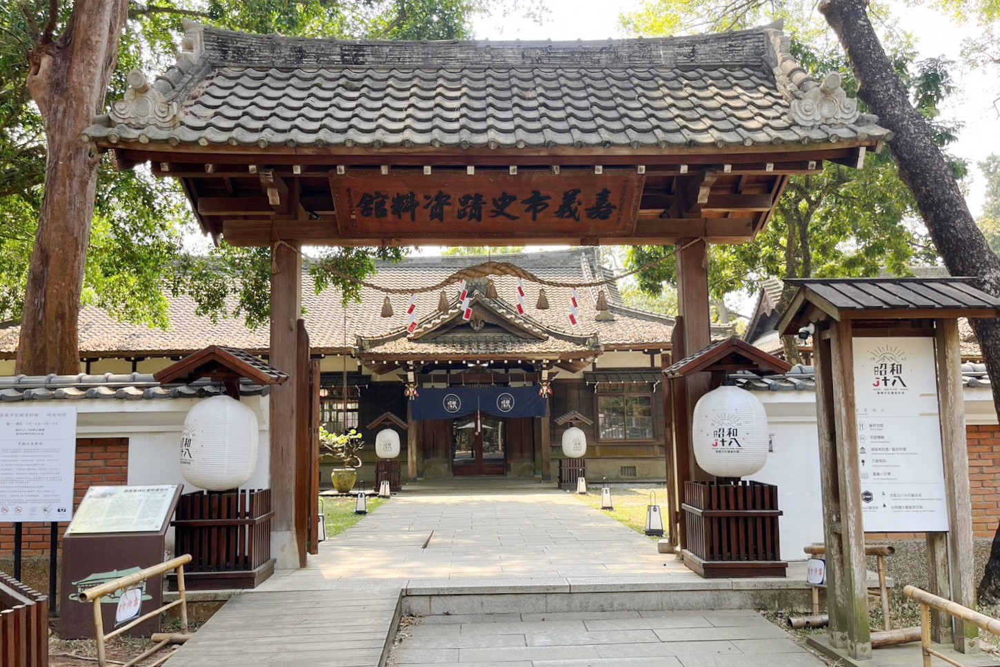 KANO園區,Kano遊客中心,免費景點,公園,嘉義之森Jmori,嘉義公園射日塔,嘉義景點,太空主題溜滑梯,孔廟,昭和十八j18,棒球場,樹屋尋寶遊戲場,親子景點