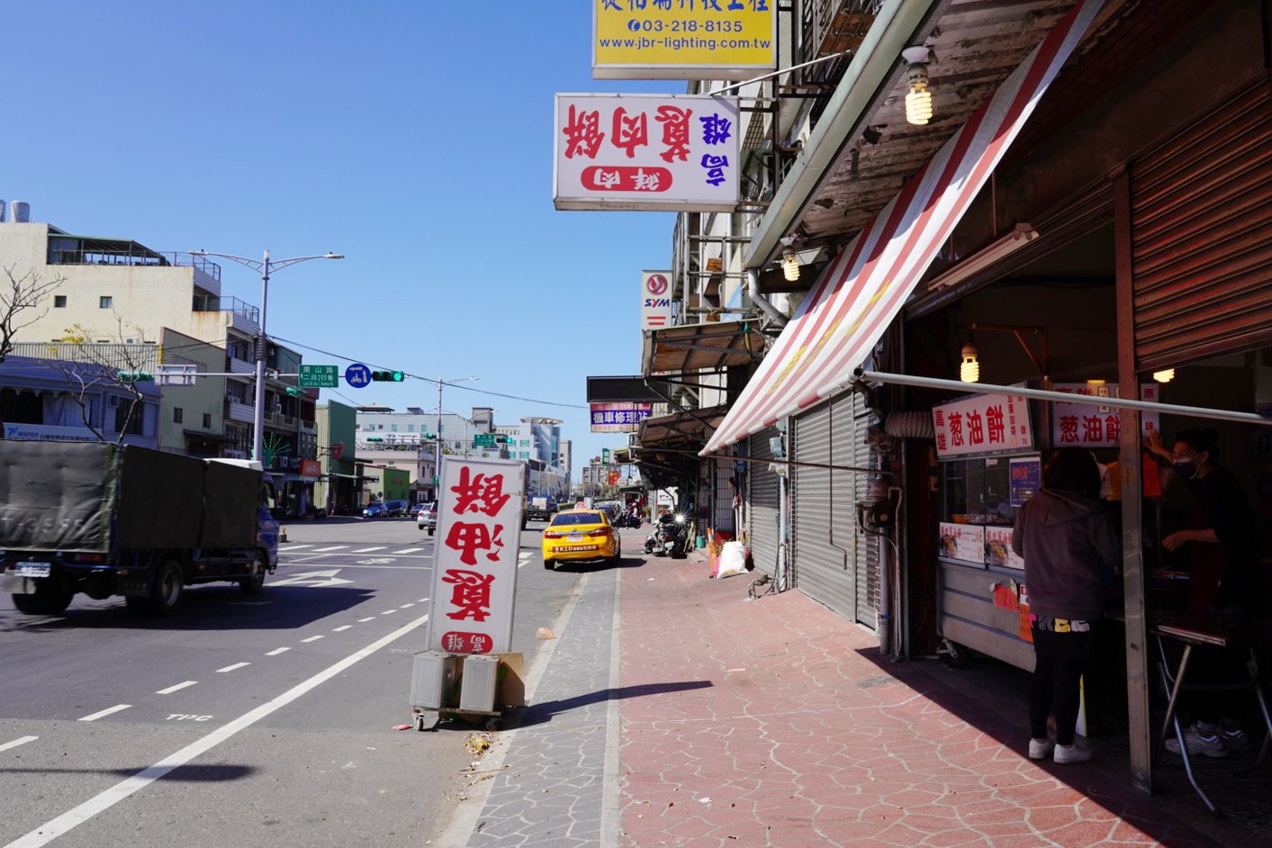 高雄鮮肉蔥油餅