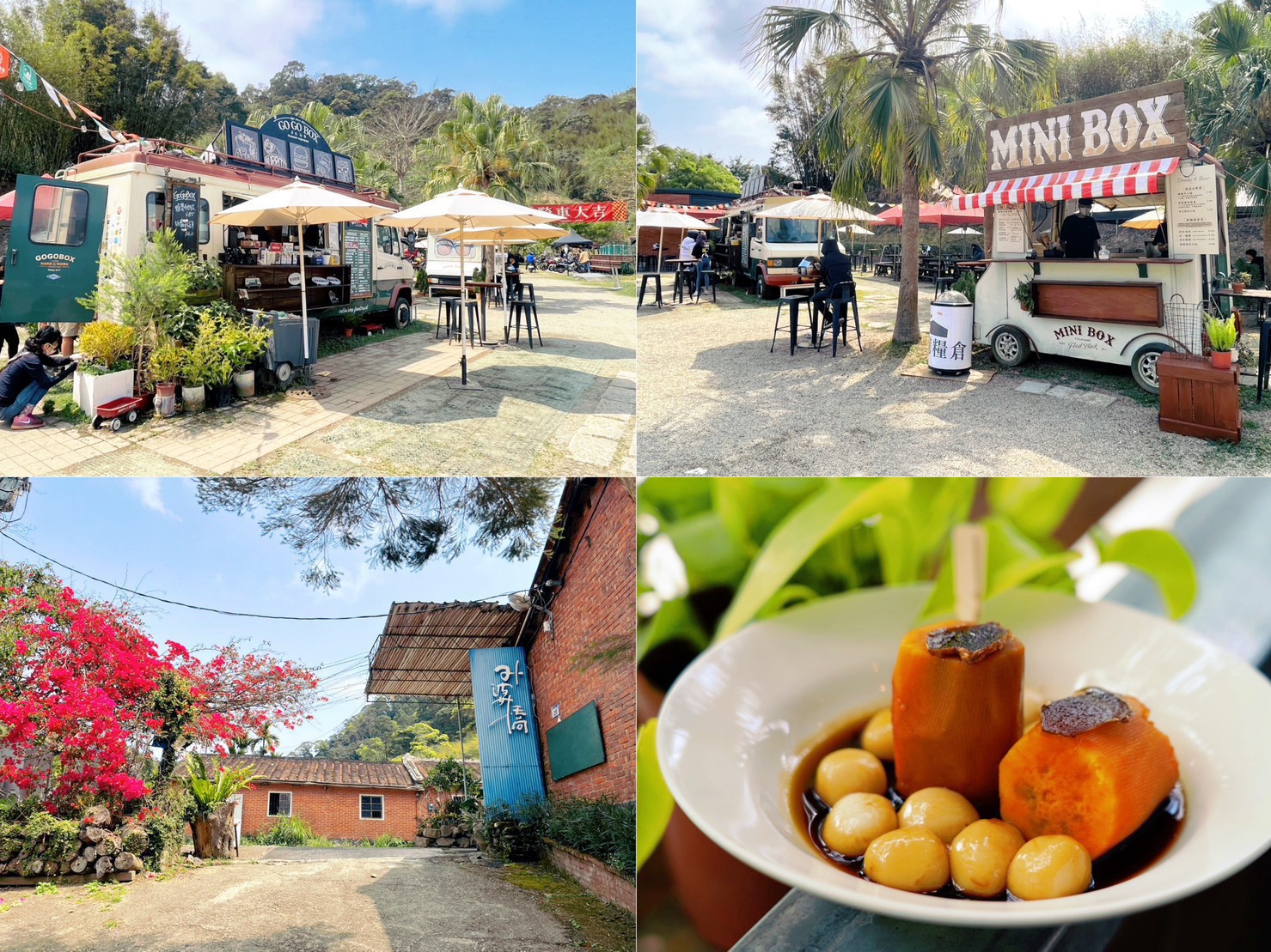 3D彩繪牆,住宿,大溪住宿,大溪咖啡館,大溪美食,大溪老城四季行館,大溪老街,桃園住宿,環(huán)保旅店,秘境41,隱花園景觀咖啡餐廳