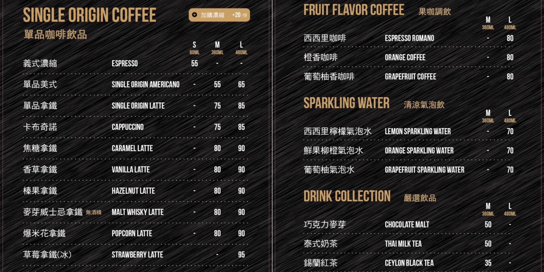 NxCoffee 虎頭山直營店