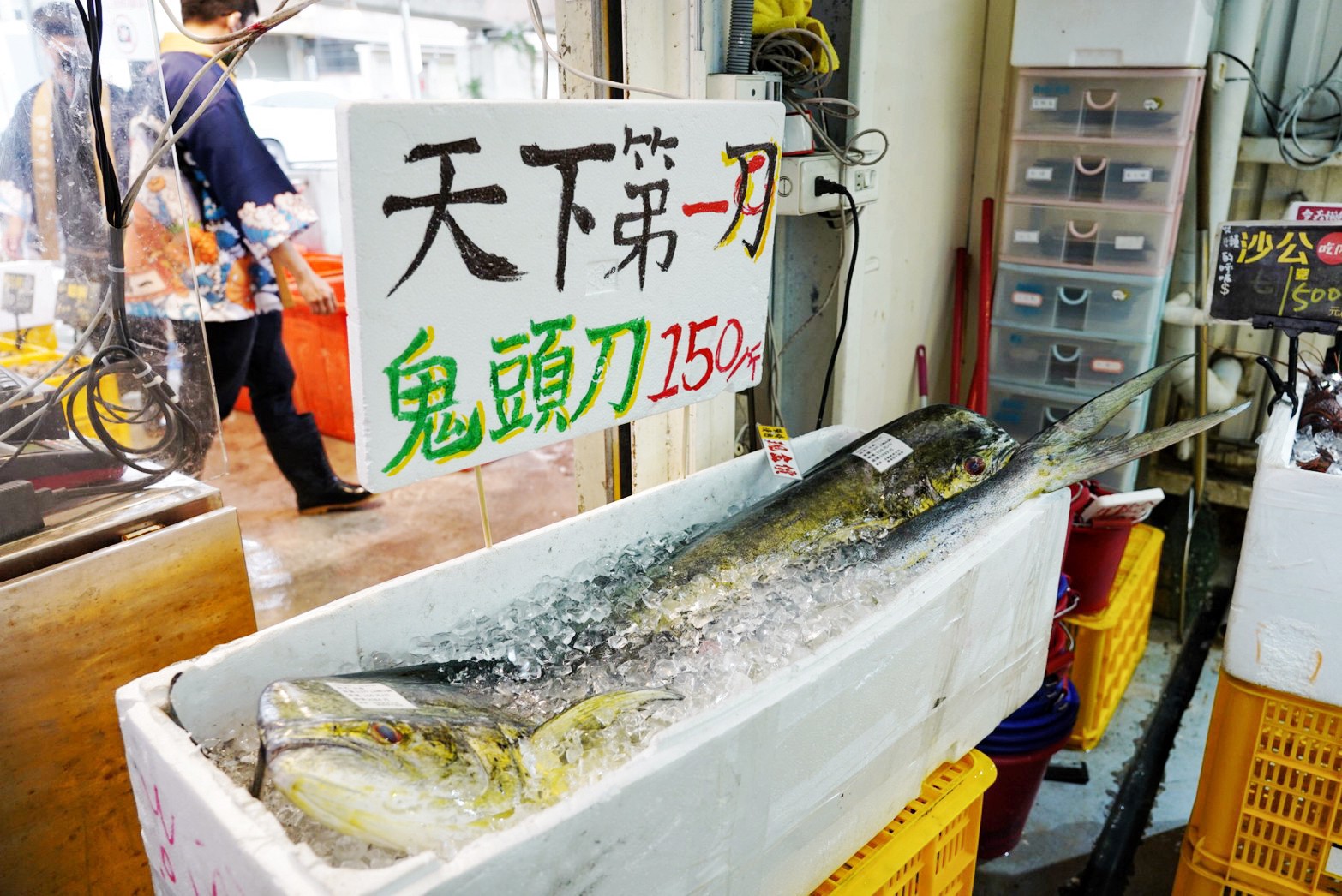 阿布潘水產