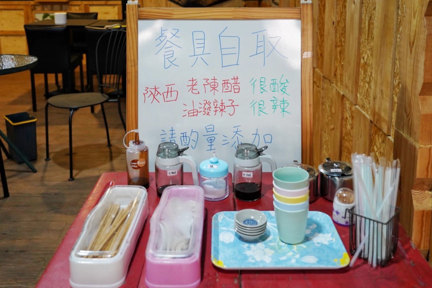 李大嘴陝西涼皮專賣店