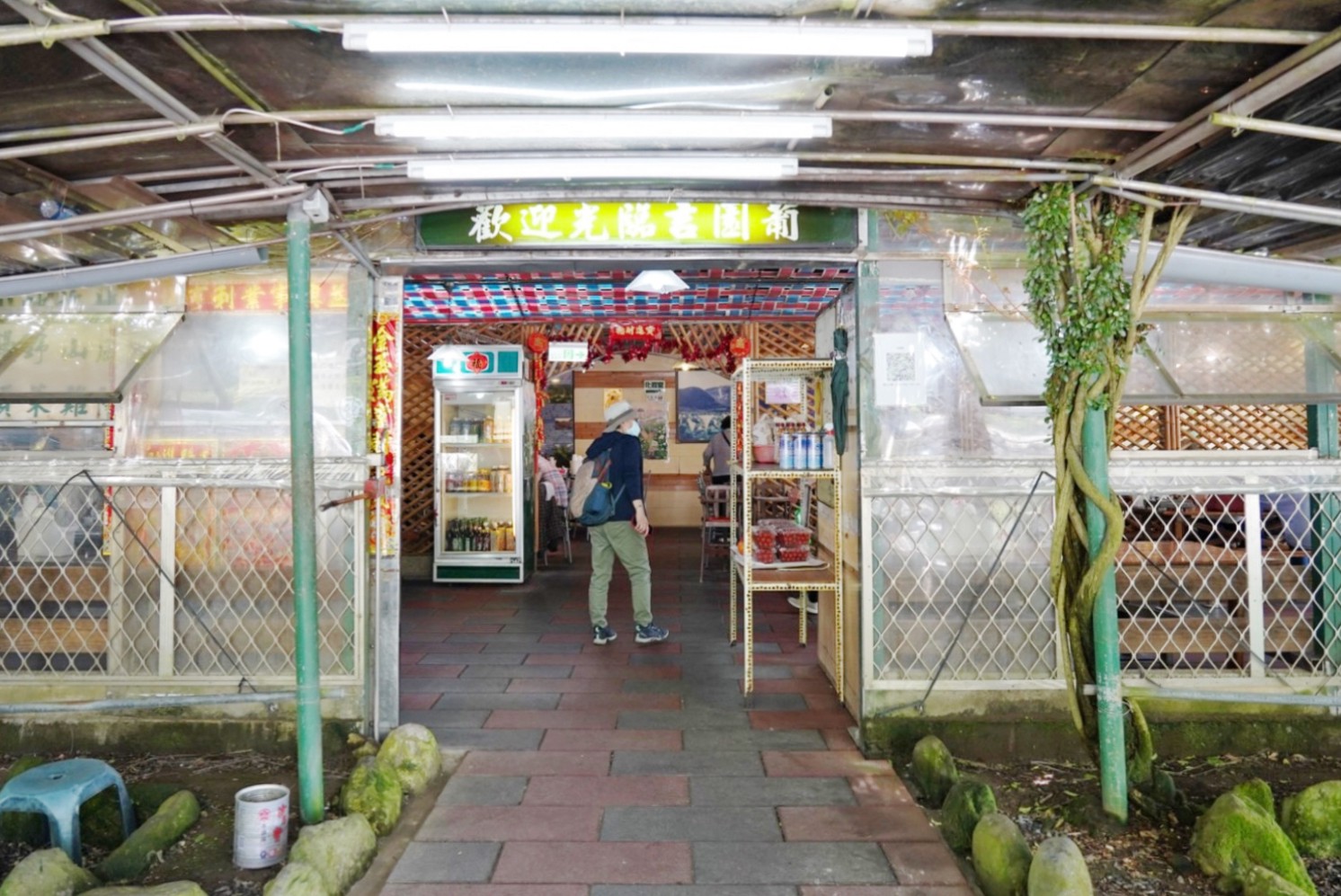 吉園葡花園野菜餐廳