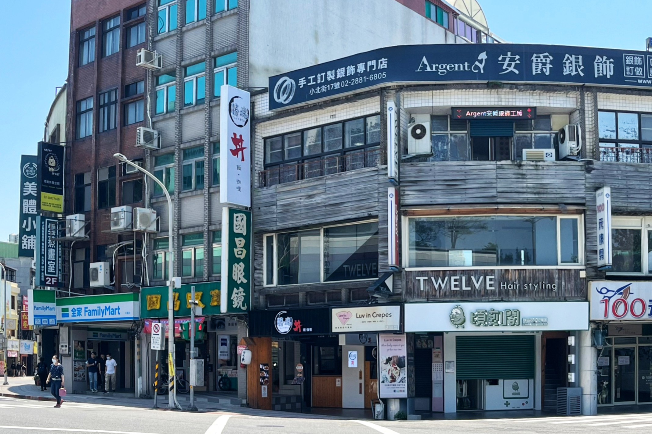 勝魂丼飯專門店