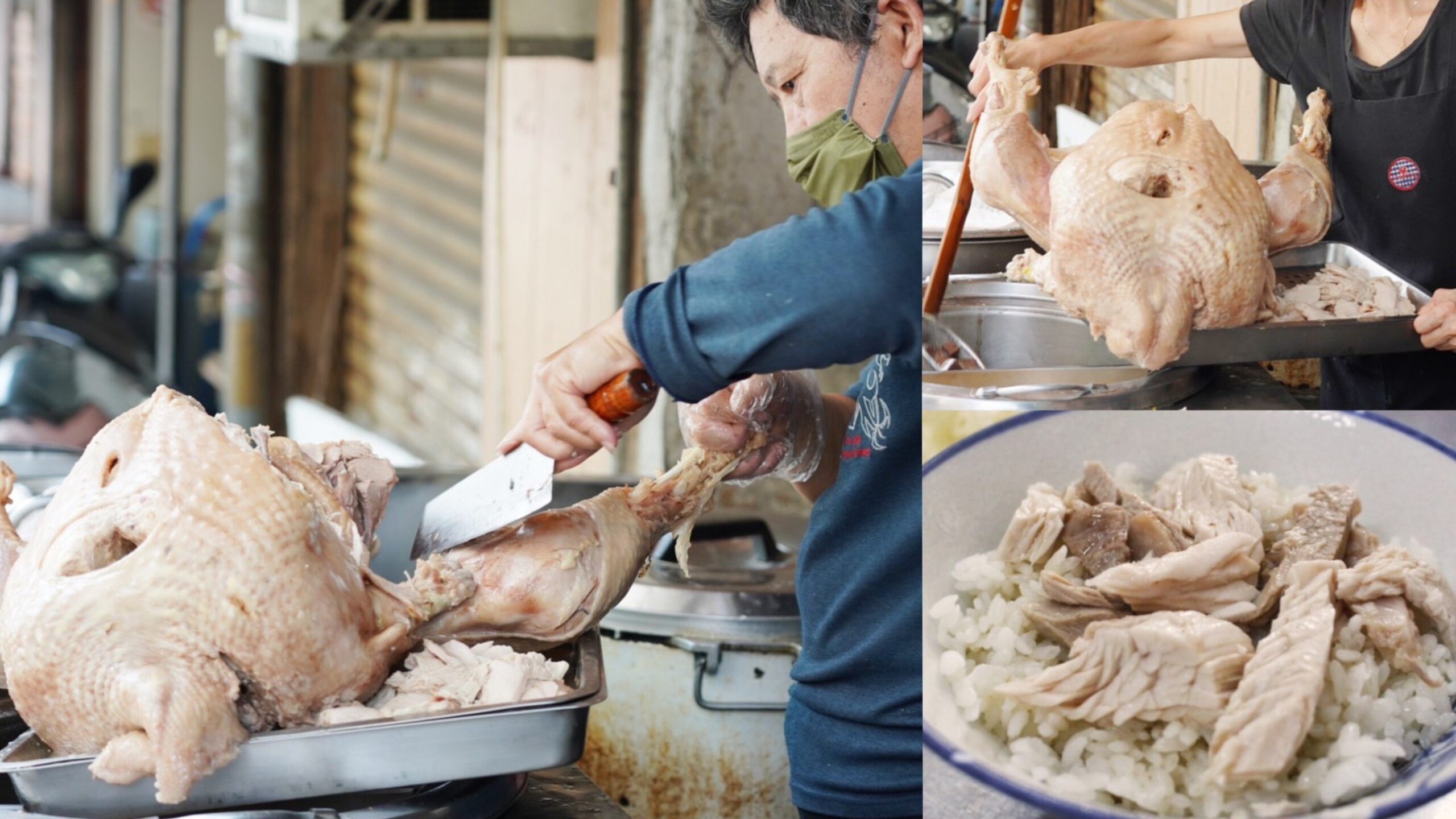 臺灣小吃,和平嘉義火雞肉飯,嘉義美食,火雞肉飯,雞肉飯 @艾瑪  吃喝玩樂札記