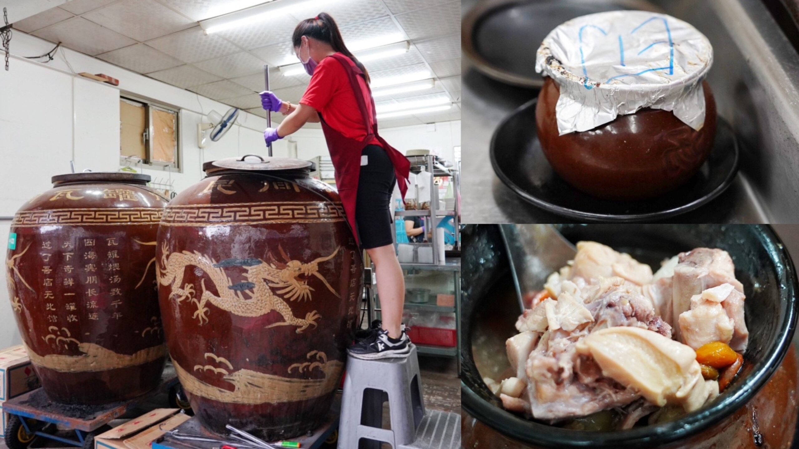 板橋美食,淮山芡實豬肚雞肉煨湯,滷肉飯,甕中甕炭火煨湯,花生豬腳湯 @艾瑪  吃喝玩樂札記