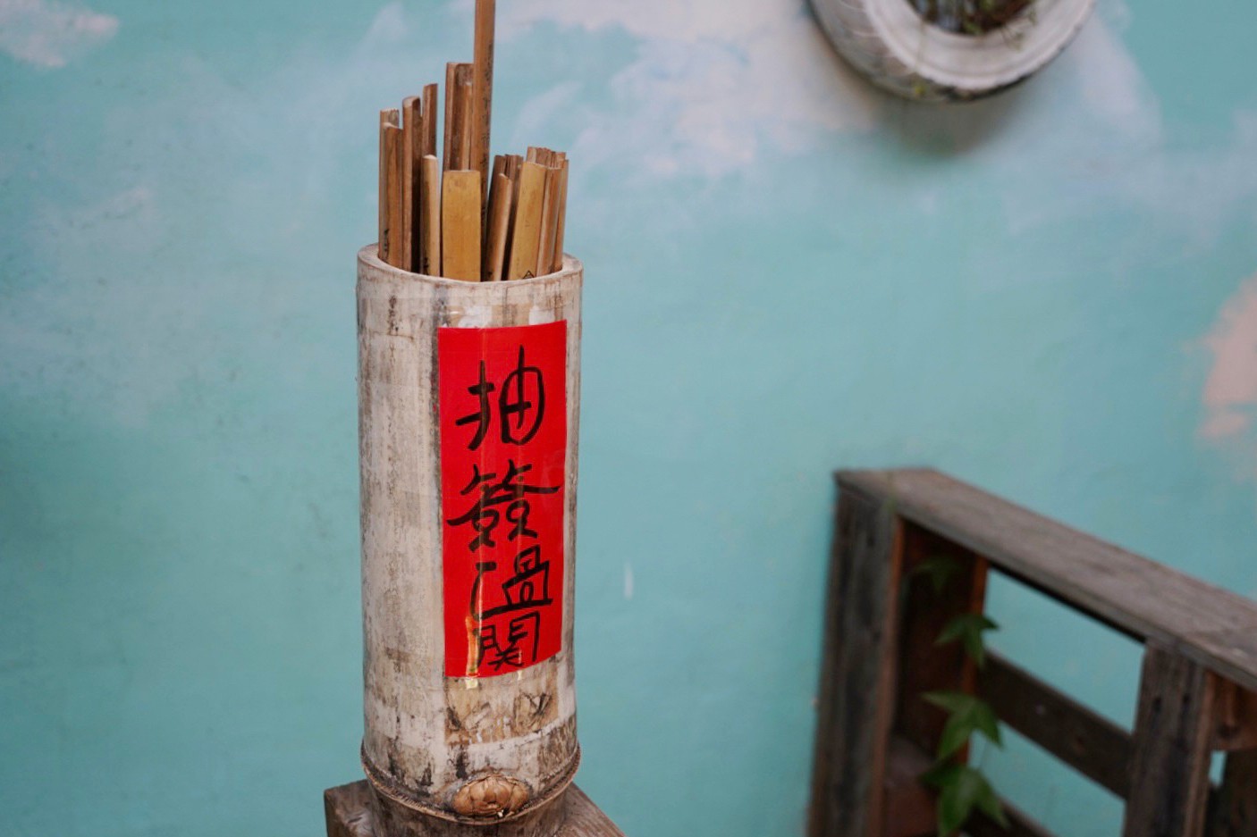 1739陳年舊事食藝館