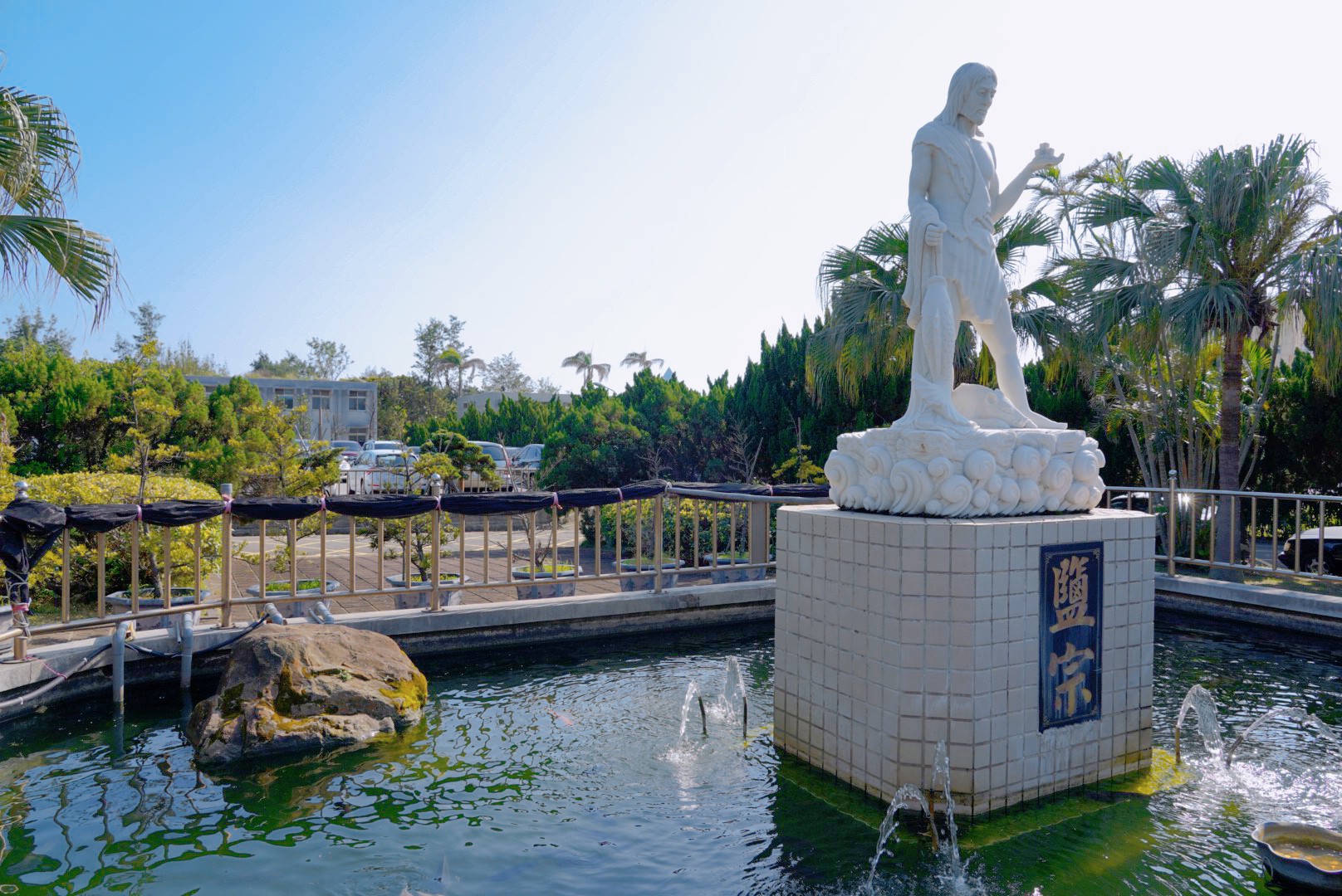 臺(tái)鹽通霄觀光園區(qū)