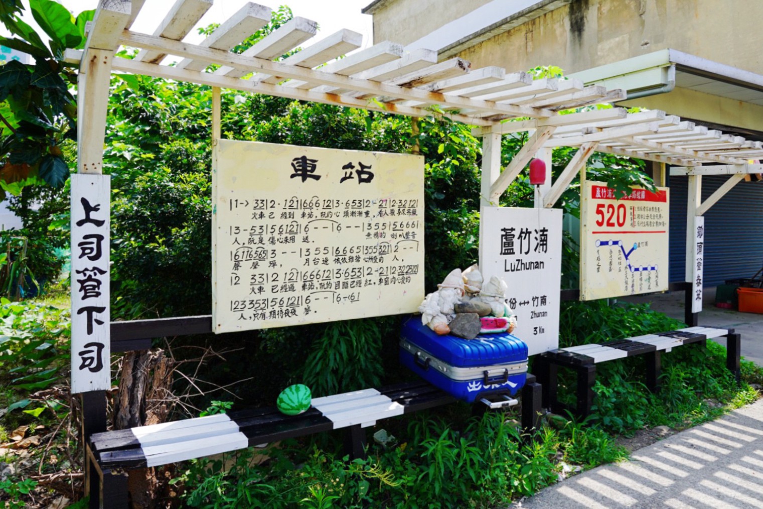 蘆竹湳古厝