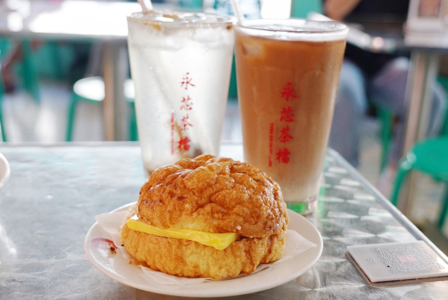 中壢美食,內壢美食,咖喱魚蛋,咸檸七,桃園美食,楓味溏芯蛋撻,永芯茶檔茶餐廳,港式茶餐廳凍檸茶,港式菠蘿油,港式蘿蔔糕,滑蛋沙爹牛肉,絲襪奶茶,美食,茶餐廳,雙腸豬扒,黃金流芯西多士