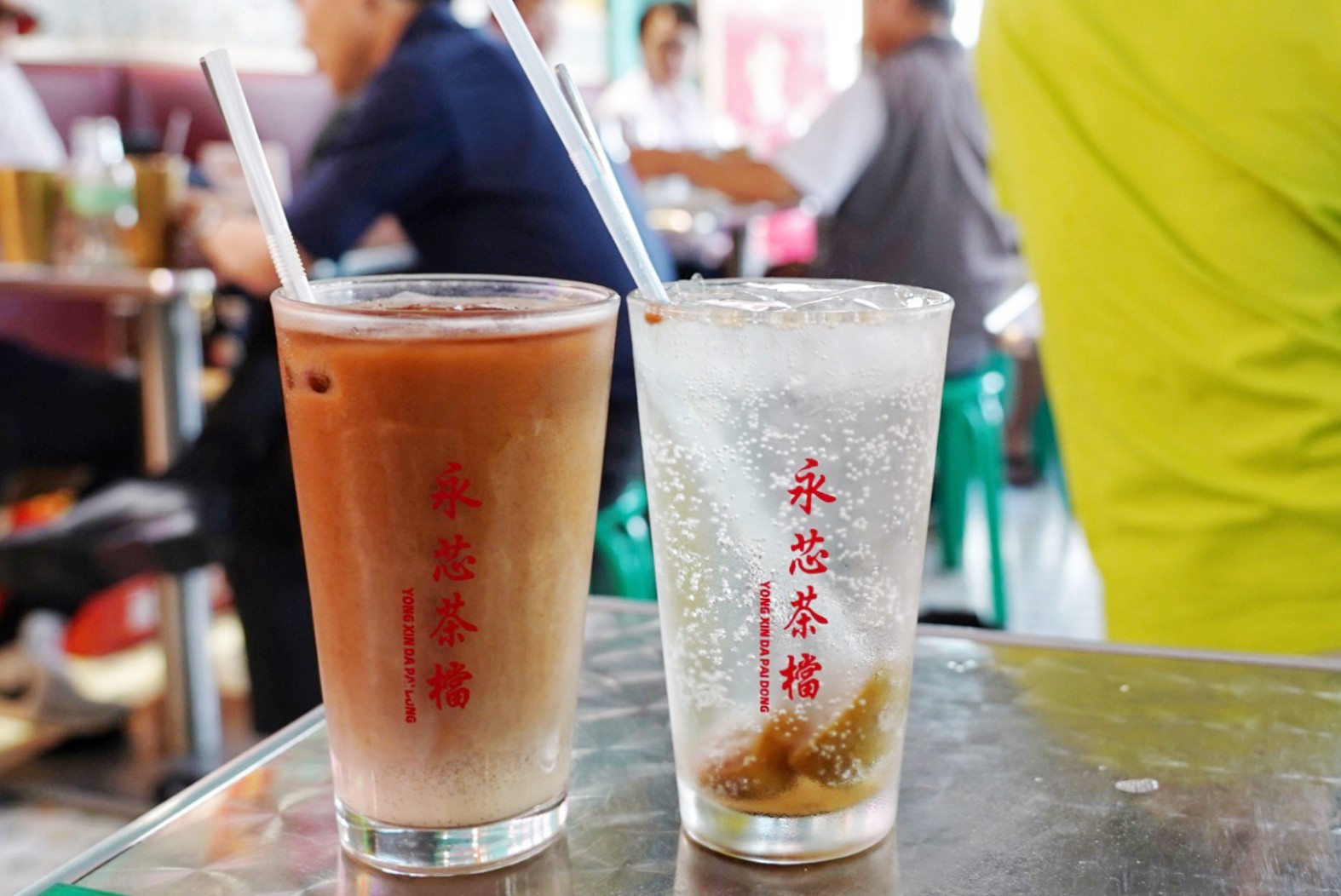 永芯茶檔茶餐廳