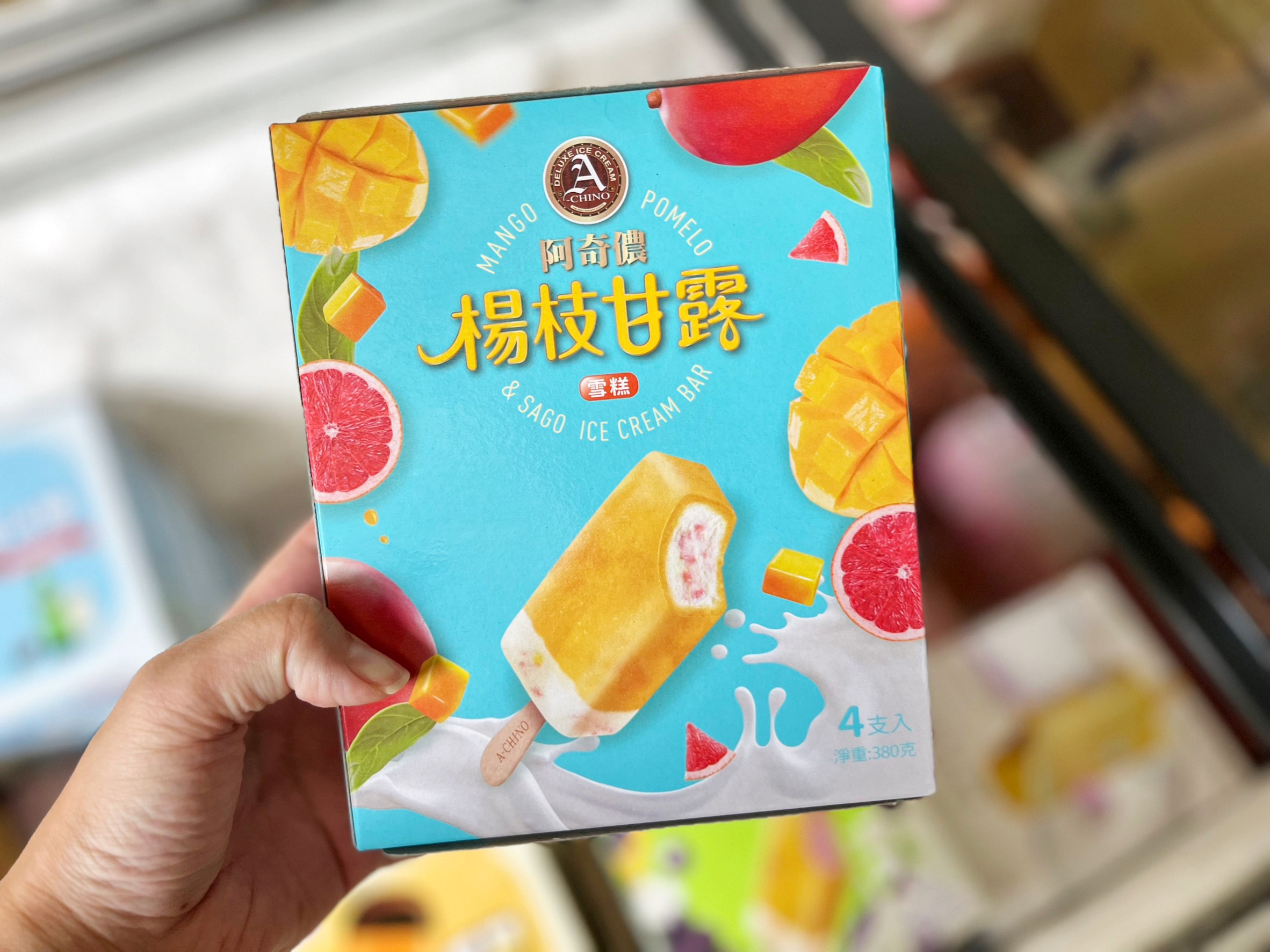 雙葉食品工廠