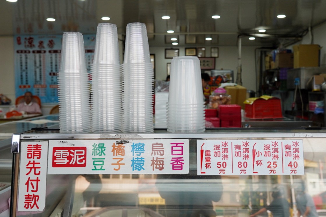 三明治冰餅,冰棒,冰沙,冰淇淋,冰餅,臺灣小吃,曾記涼泉芳冰店,涼泉芳冰店,綠豆冰沙,老字號冰店,老店,芒果冰淇淋,雪泥冰,雲林美食,香菜冰餅