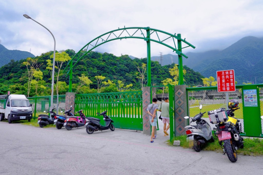 東岳湧泉公園