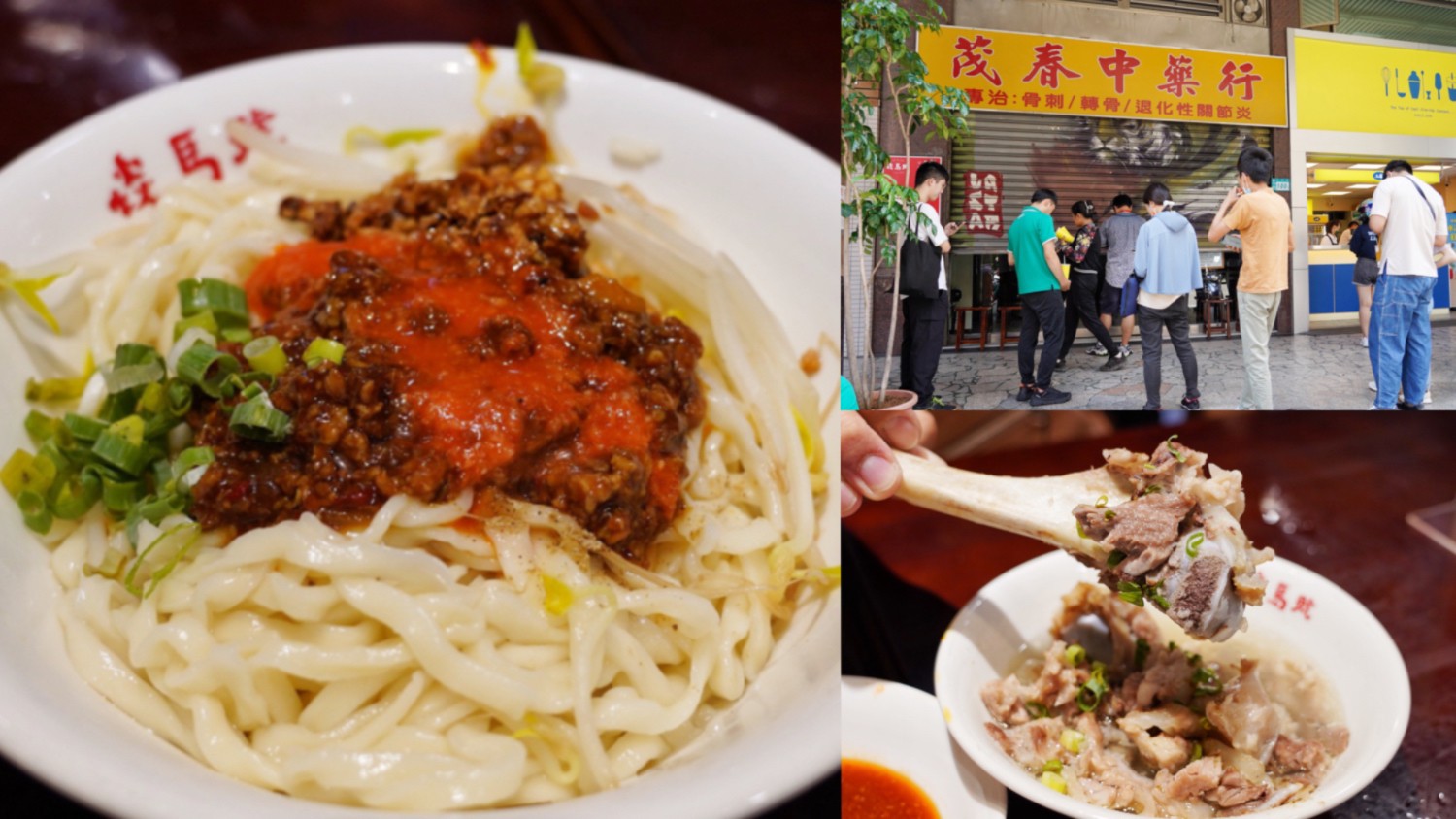 三峽美食,新北美食,三峽老街三峽公有市場,月珍香大腸圈,米齊粑,來來麻糬,98雞蛋糕,真本家,福美軒餅舖,清水冬瓜王,禾乃川國產豆製所,森木坊古早冰,庶民美術館,在心蛋餅舖,麥維婷脆皮烤鴨李溪口黑豬肉香腸,GUHill好適山坡,河南砂鍋手工扯麵,焱馬號皇后大道 現烤土雞,脆皮豬,大同橋甕仔雞,好滋味土雞莊,樂源仙境土雞城,鄭記豬血糕,九鬮香腸,松柏園餃子館,臺灣小吃,下午茶,土雞城,八條壽司,日本料理,老街小吃,三峽懶人包,懶人包,池家肉圓