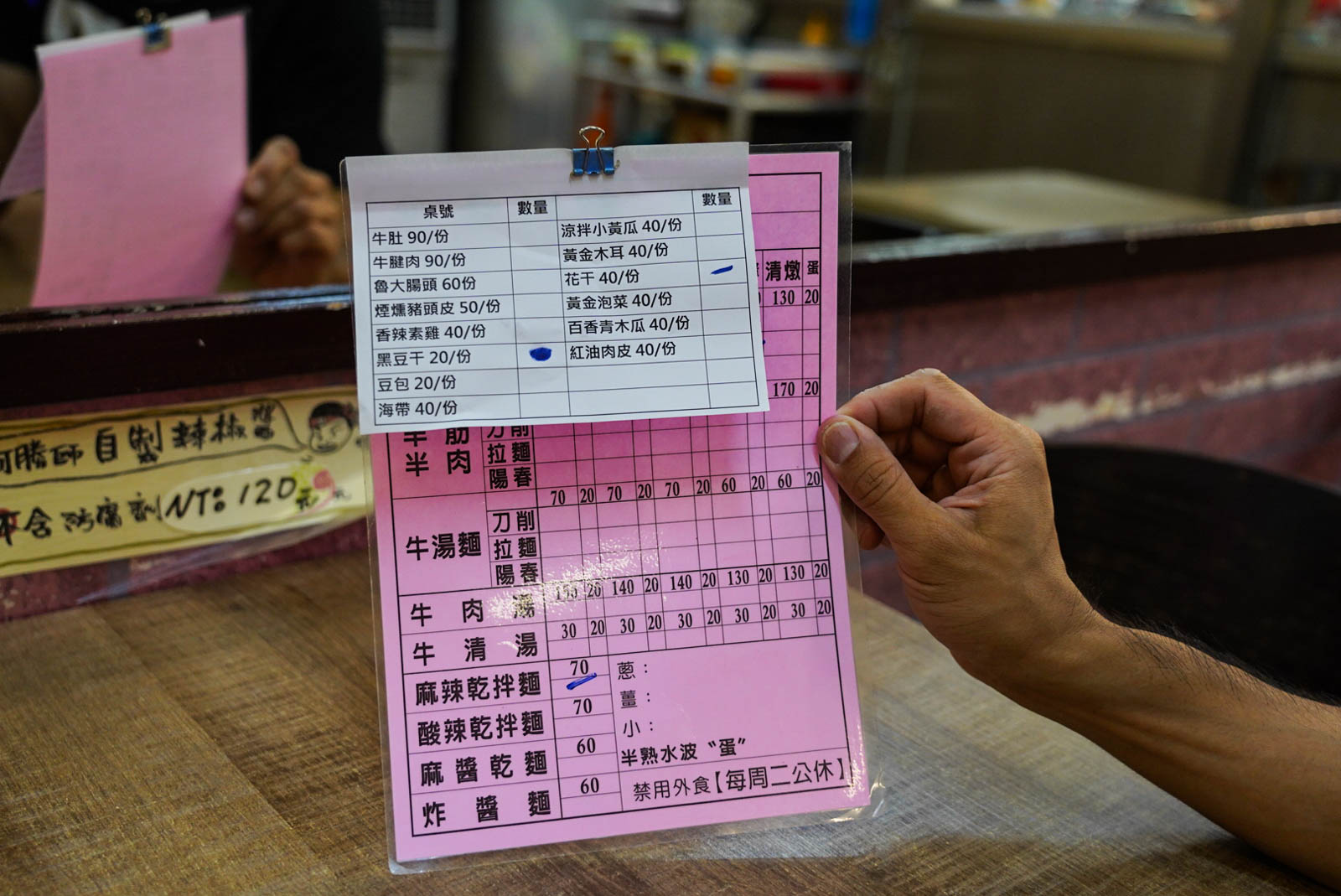 林家老川味牛肉麵