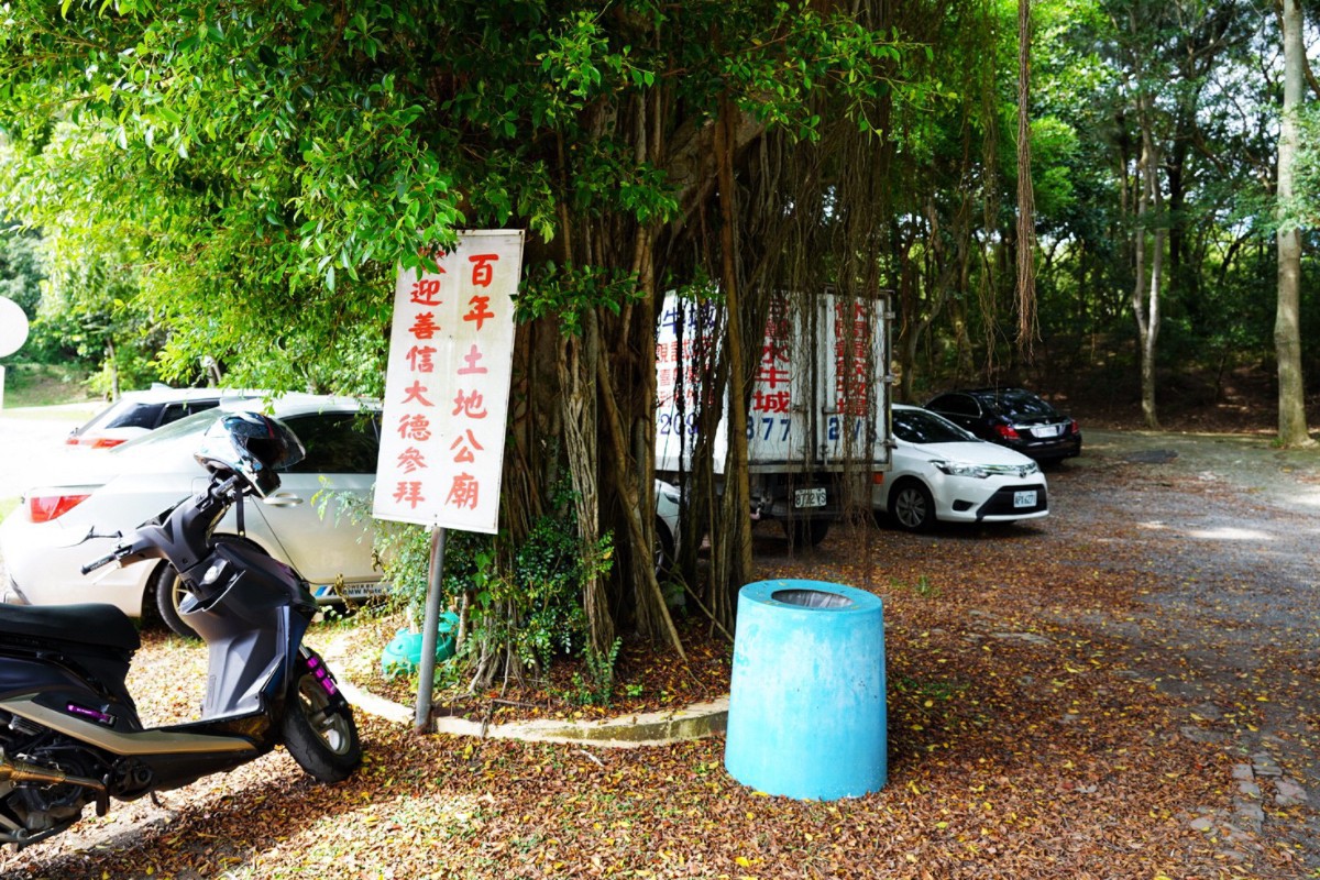 臺灣水牛城