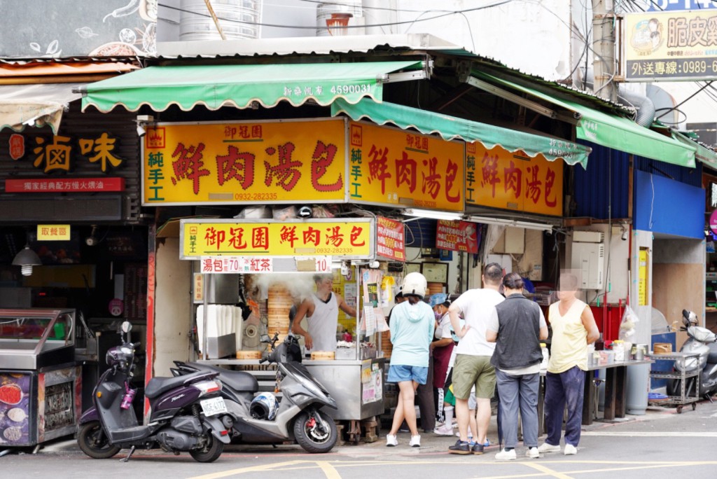 御冠園鮮肉湯包專賣店