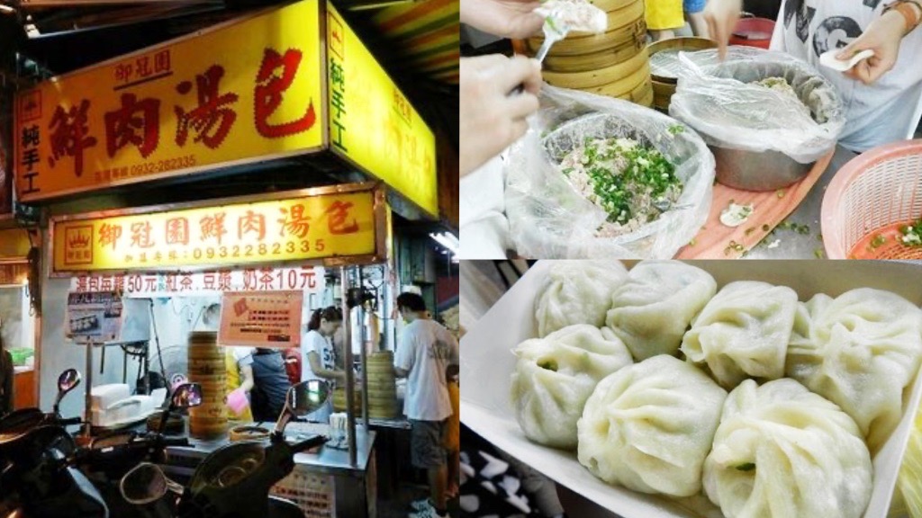 中原小吃,中原美食,中壢小吃,中壢美食,御冠園,御冠園鮮肉湯包專賣店,湯包