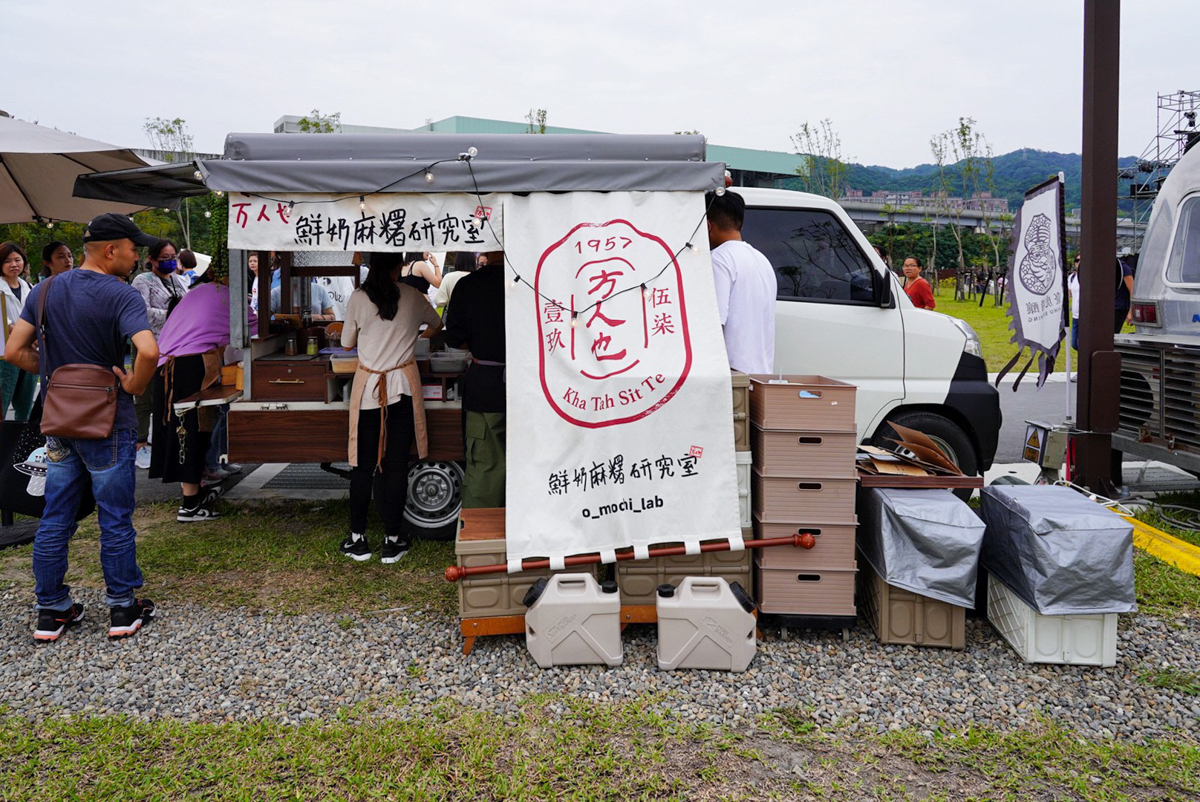 方人也鮮奶麻糬研究室