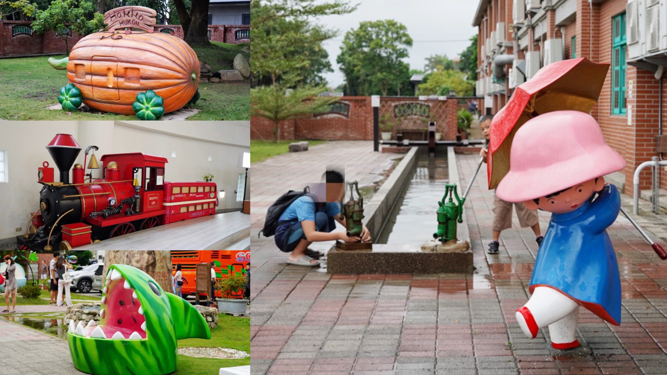 傳統古禮服體驗,免費景點,免門票,古早童玩,套圈圈體,好客文創園區,好客樓神農大帝,客家區,客家文化館,巨無霸瓜瓜世界,新竹人曬米粉,湖口好客文創園區,玩水景點,老街,親子景點,記憶拼圖館,踩水車 @艾瑪  吃喝玩樂札記